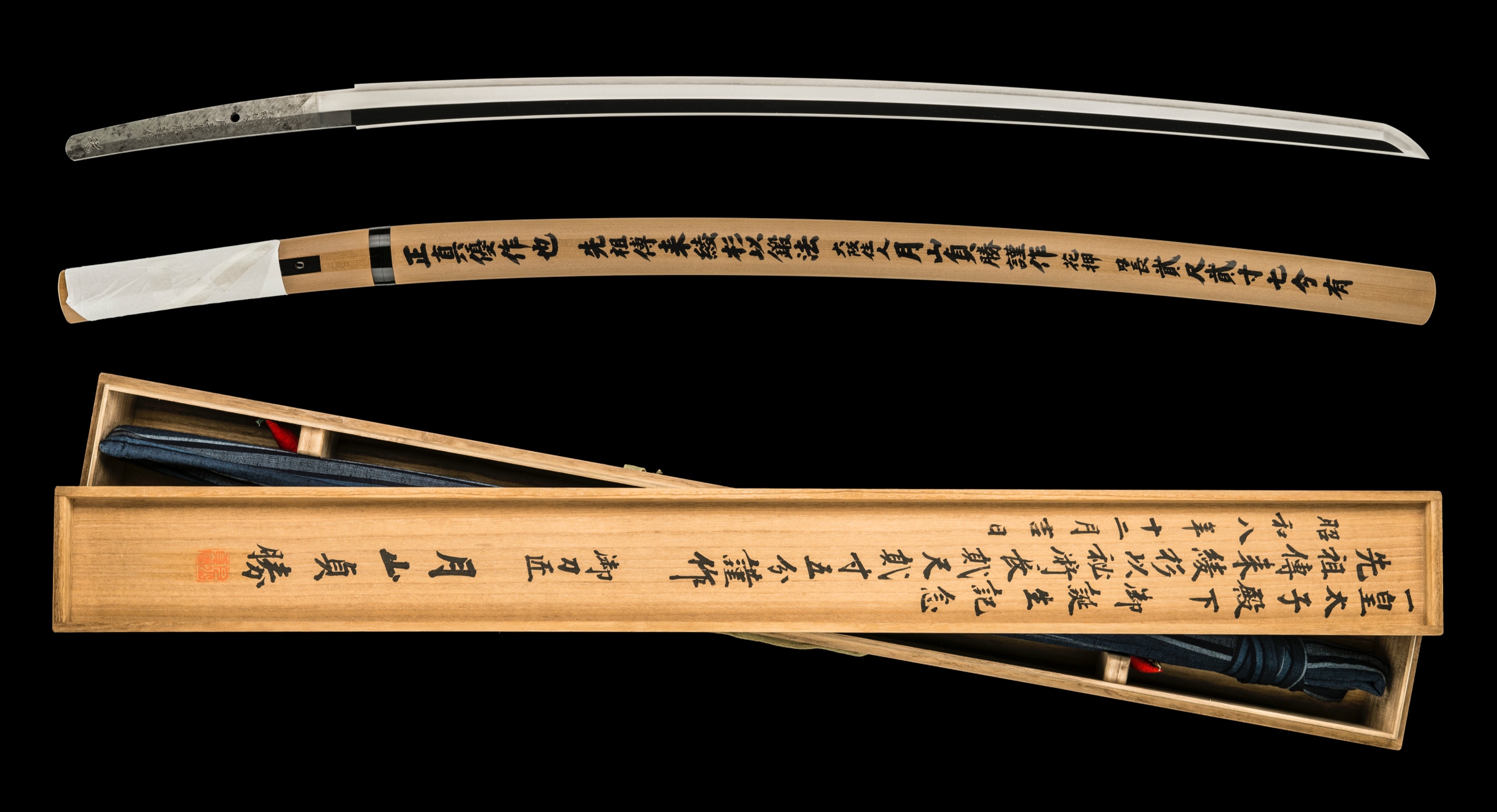 ujka363 - A Gassan Sadakatsu Katana / 月山貞勝 刀