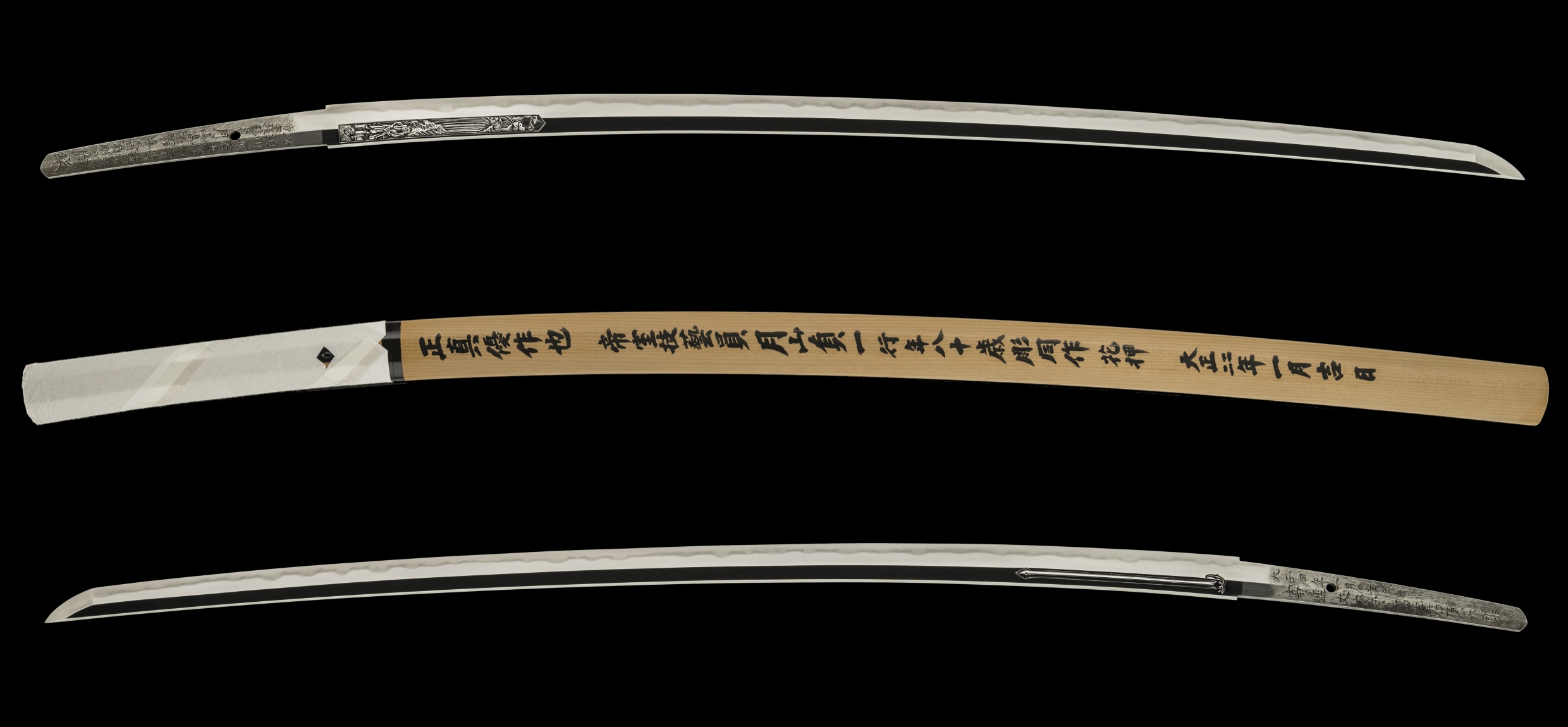 ujka364 - A Gassan Sadakazu Katana / 月山貞一 刀