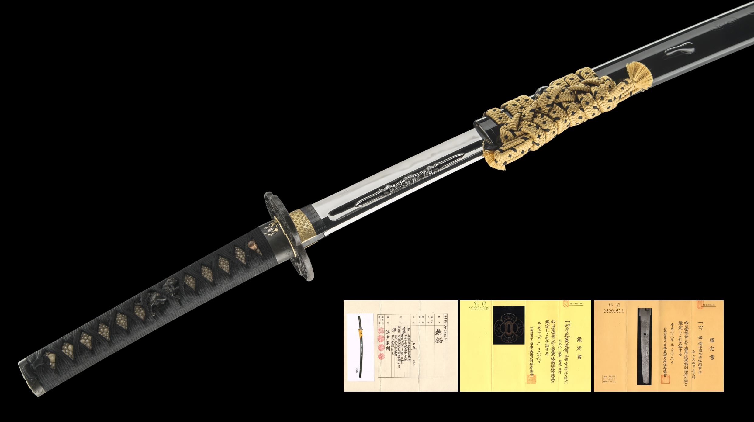 ujka365 - A Kunishige Horimono Katana / 備中国水田住国重作 打刀拵