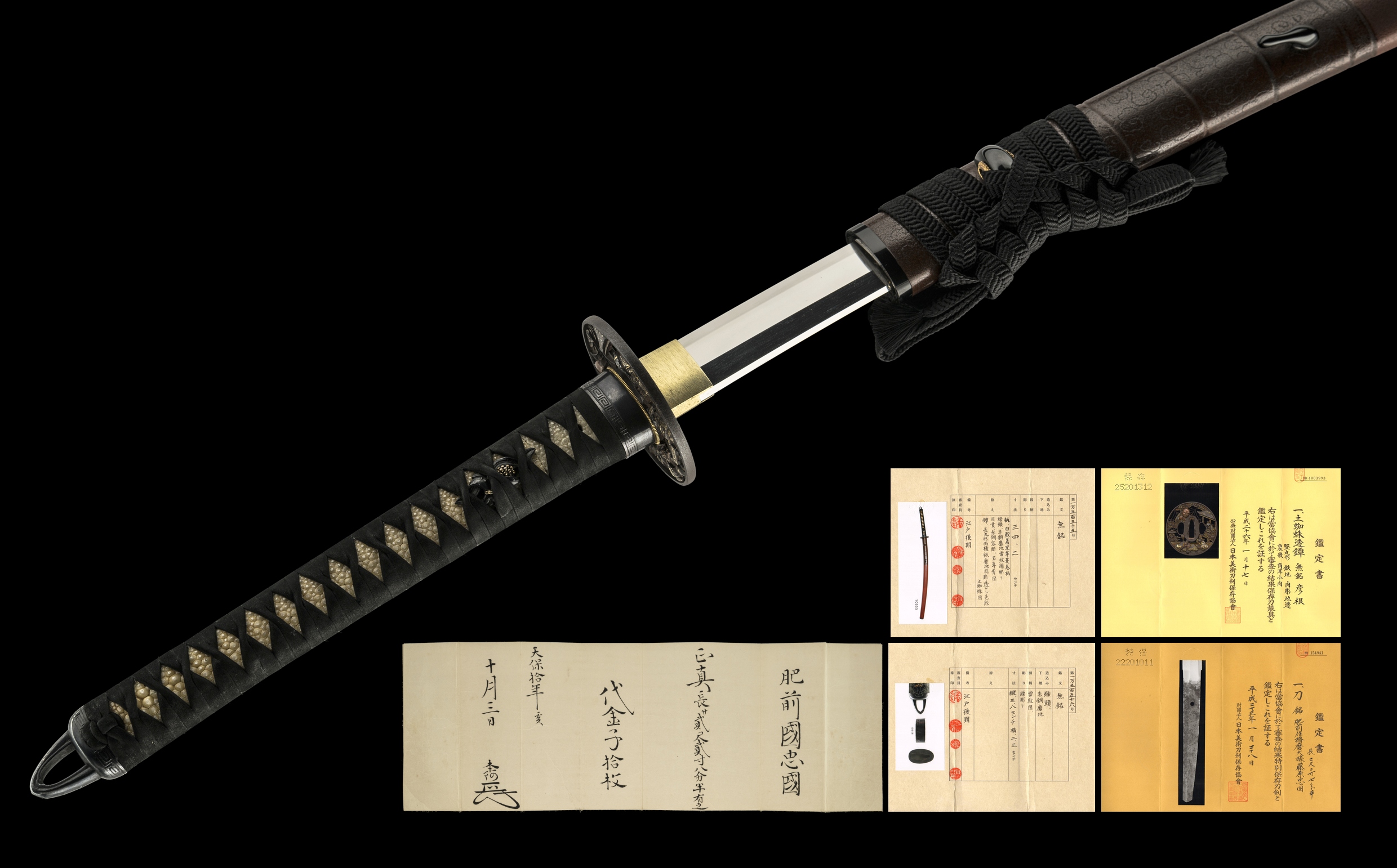 ujka366 - A Shodai Tadakuni Katana / 初代忠国 刀