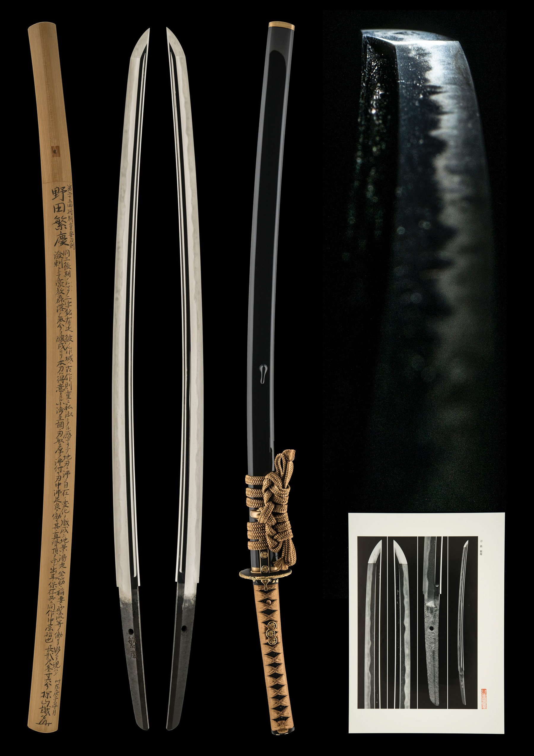 ujka373 - A Hankei Katana - NBTHK Tokubetsu Jûyô Tôken