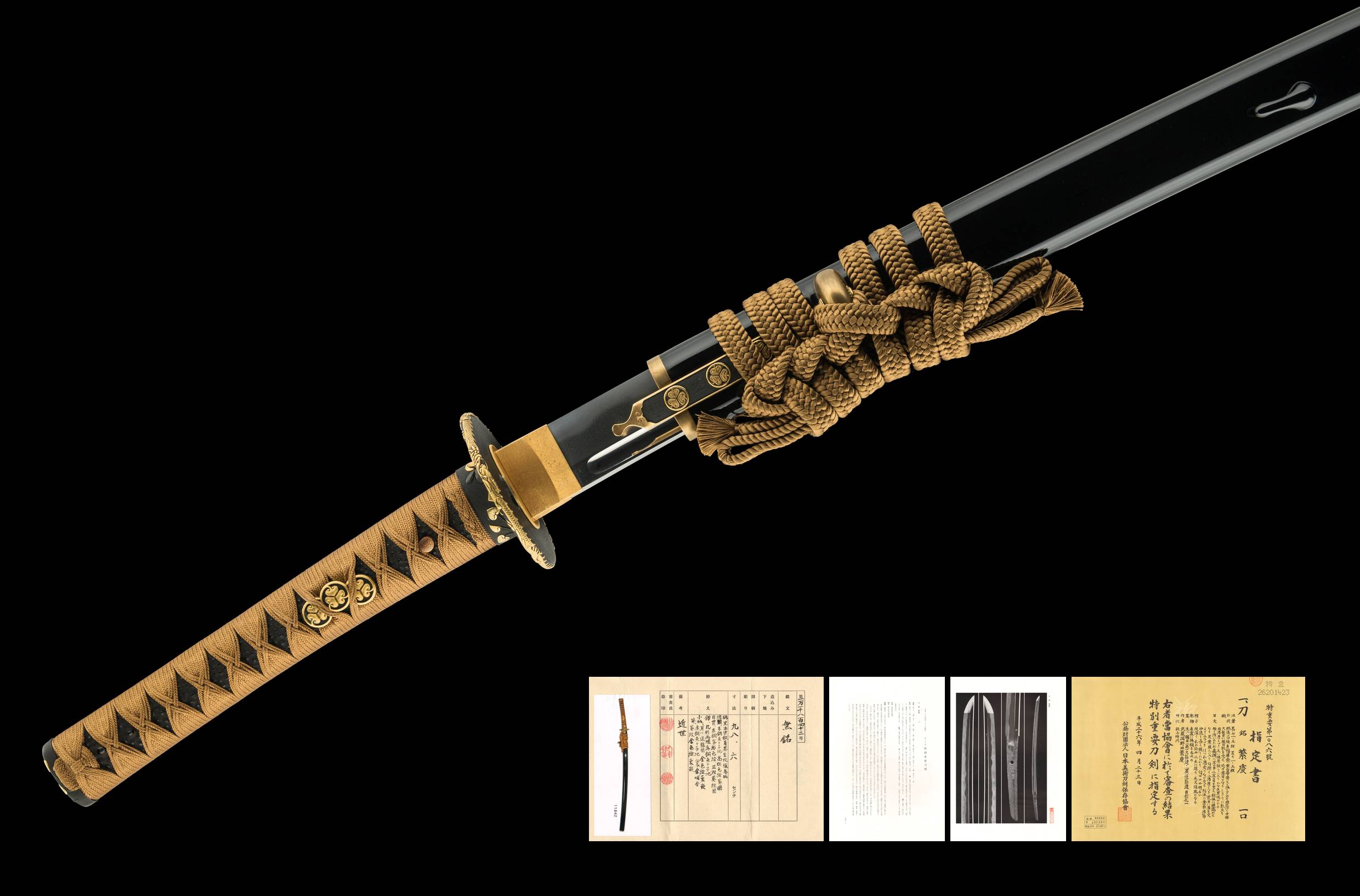 ujka373 - A Hankei Katana / 野田繁慶 刀