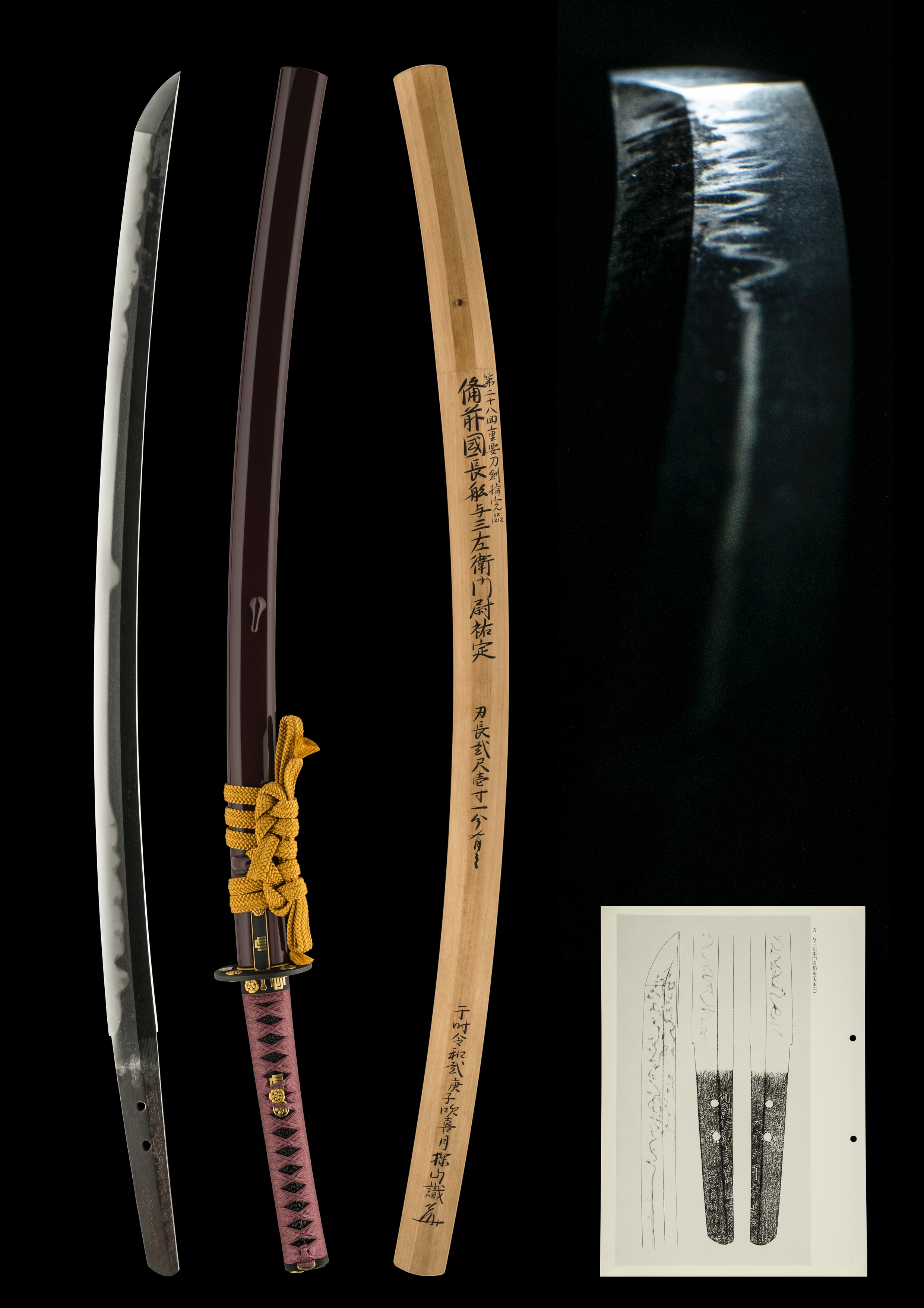 ujka382 - A Yosozaemon Sukesada Katana - NBTHK Jûyô Tôken