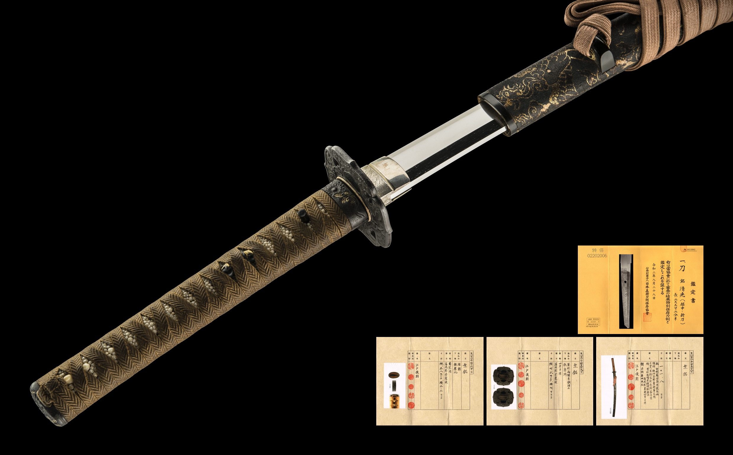 ujka386 - An Etchû Kiyomitsu Katana / 越中清光 刀