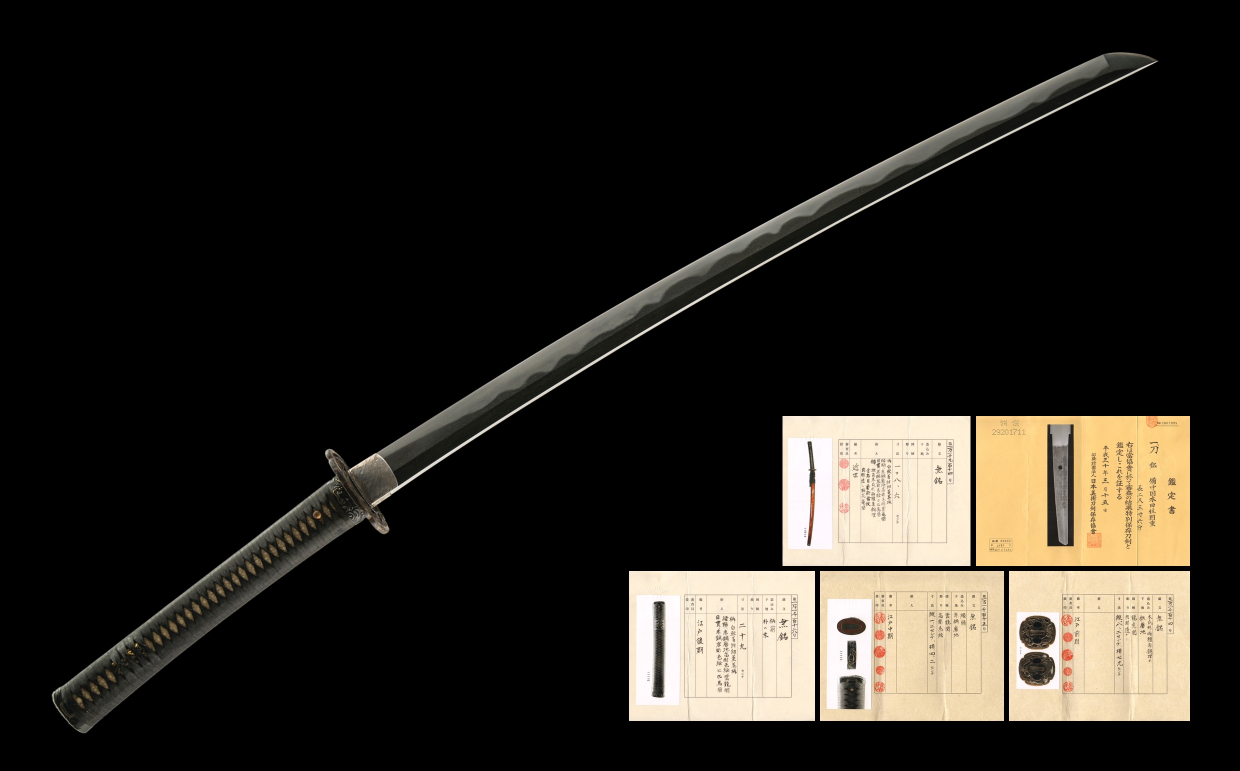ujka387 - A Mizuta Kunishige Katana / 備中国水田住国重 刀