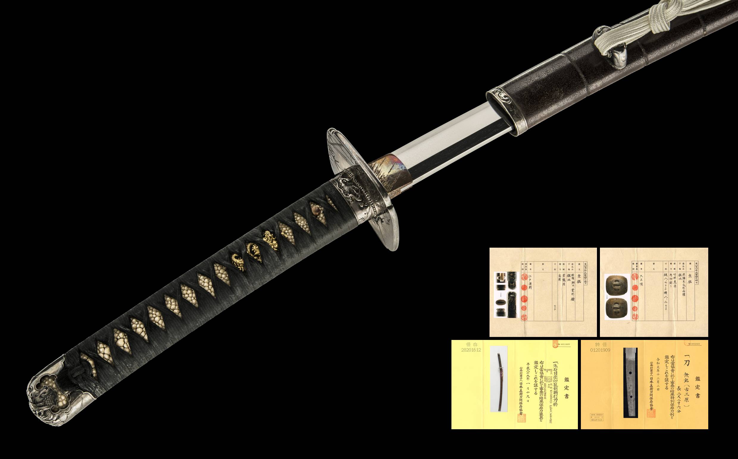 ujka392 - A Ko-Mihara Katana / 古三原