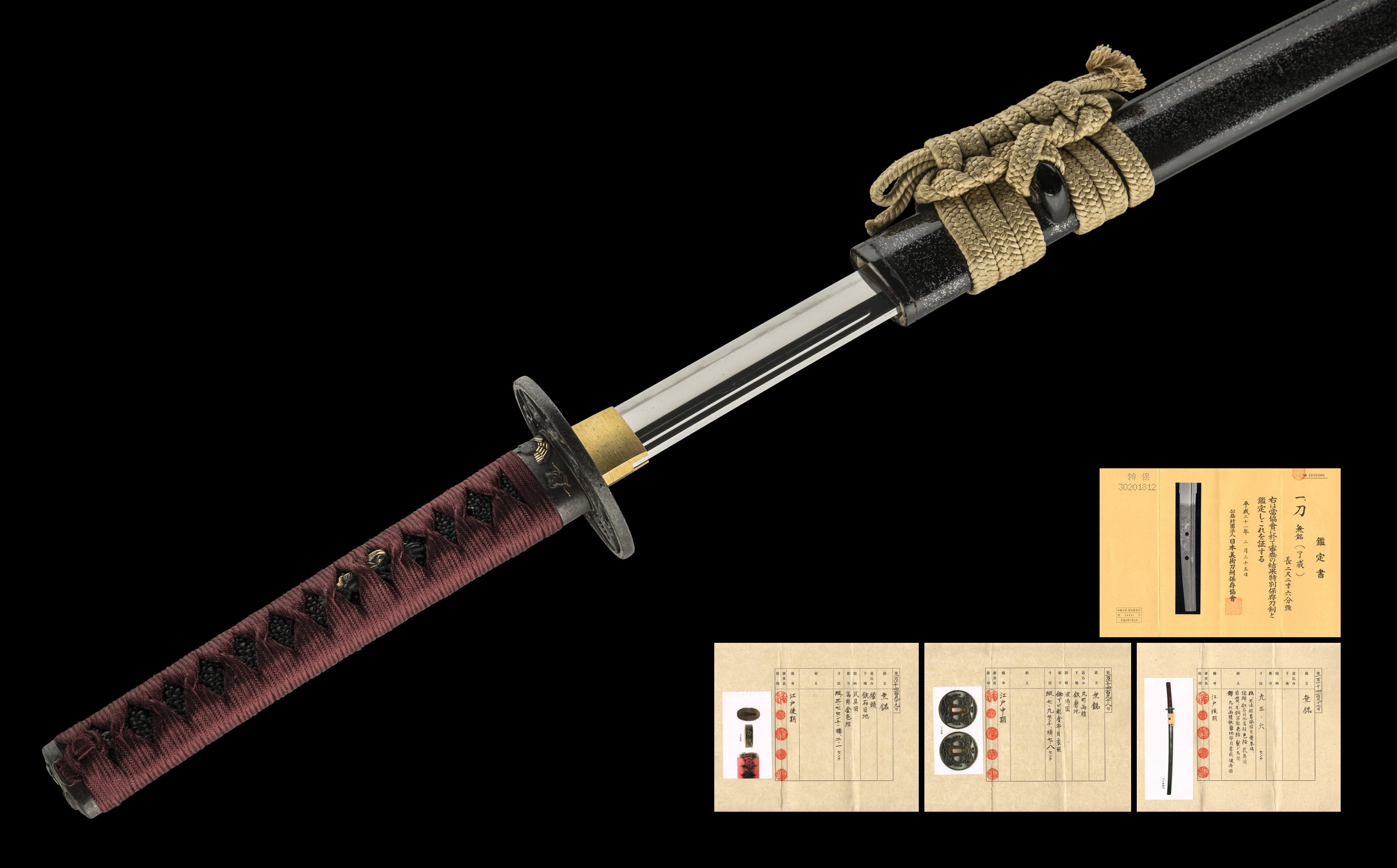ujka395 - A Ryôkai Katana / 了戒 刀