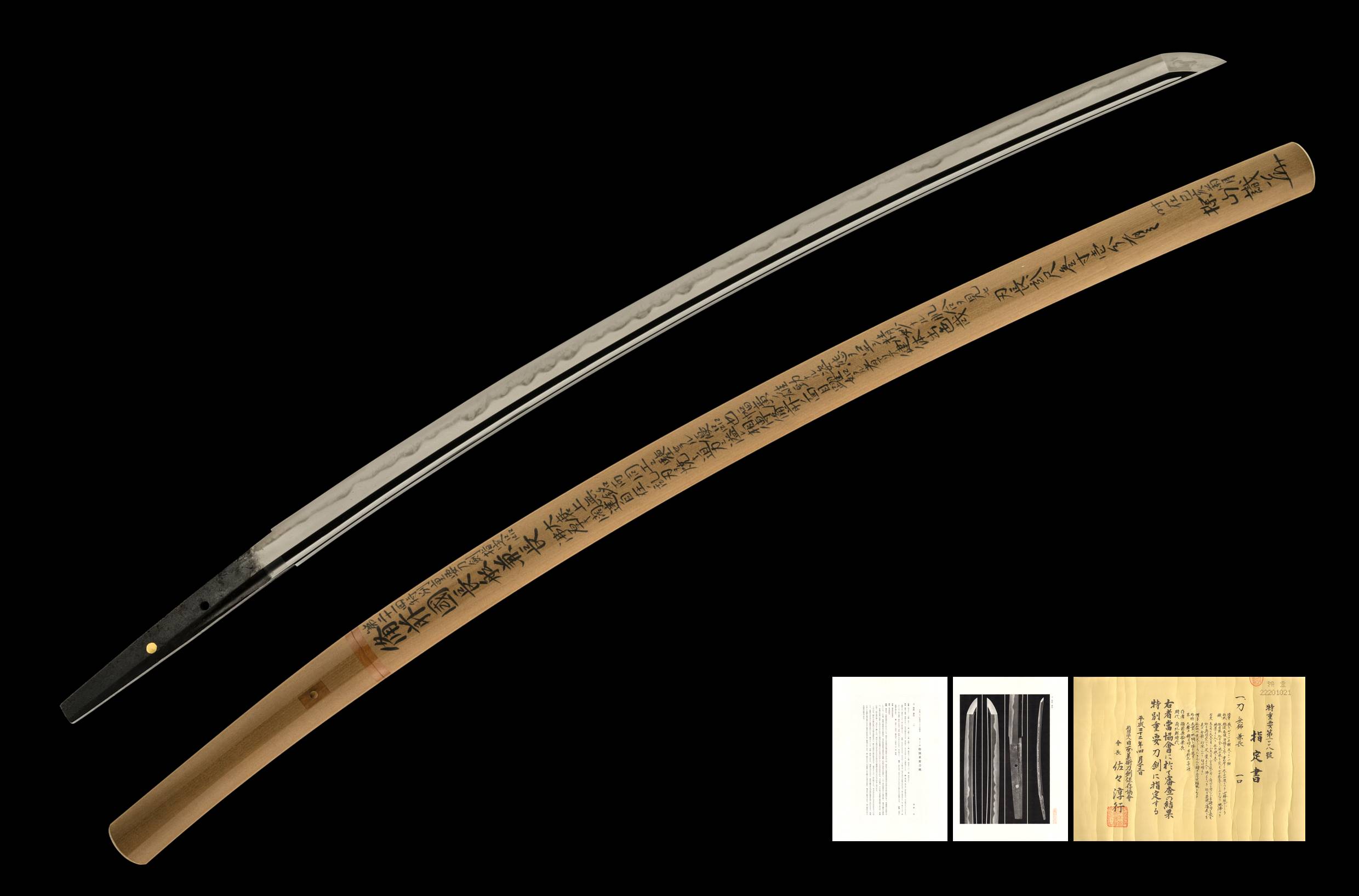 ujka398 - A Kanenaga Katana / 兼長 刀