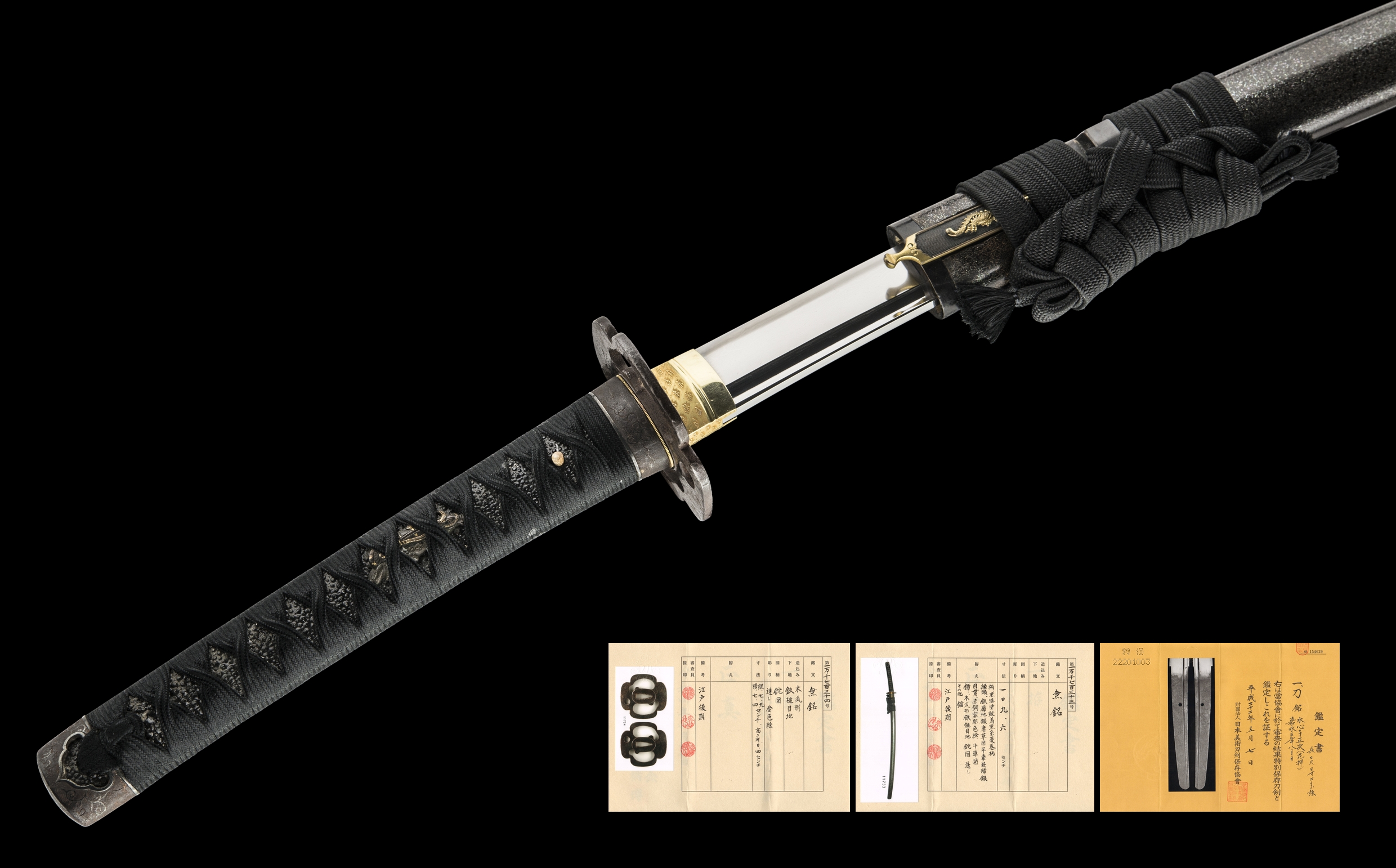 ujka399 - A Suishinshi Masatsugu Katana / 水心子正次 刀
