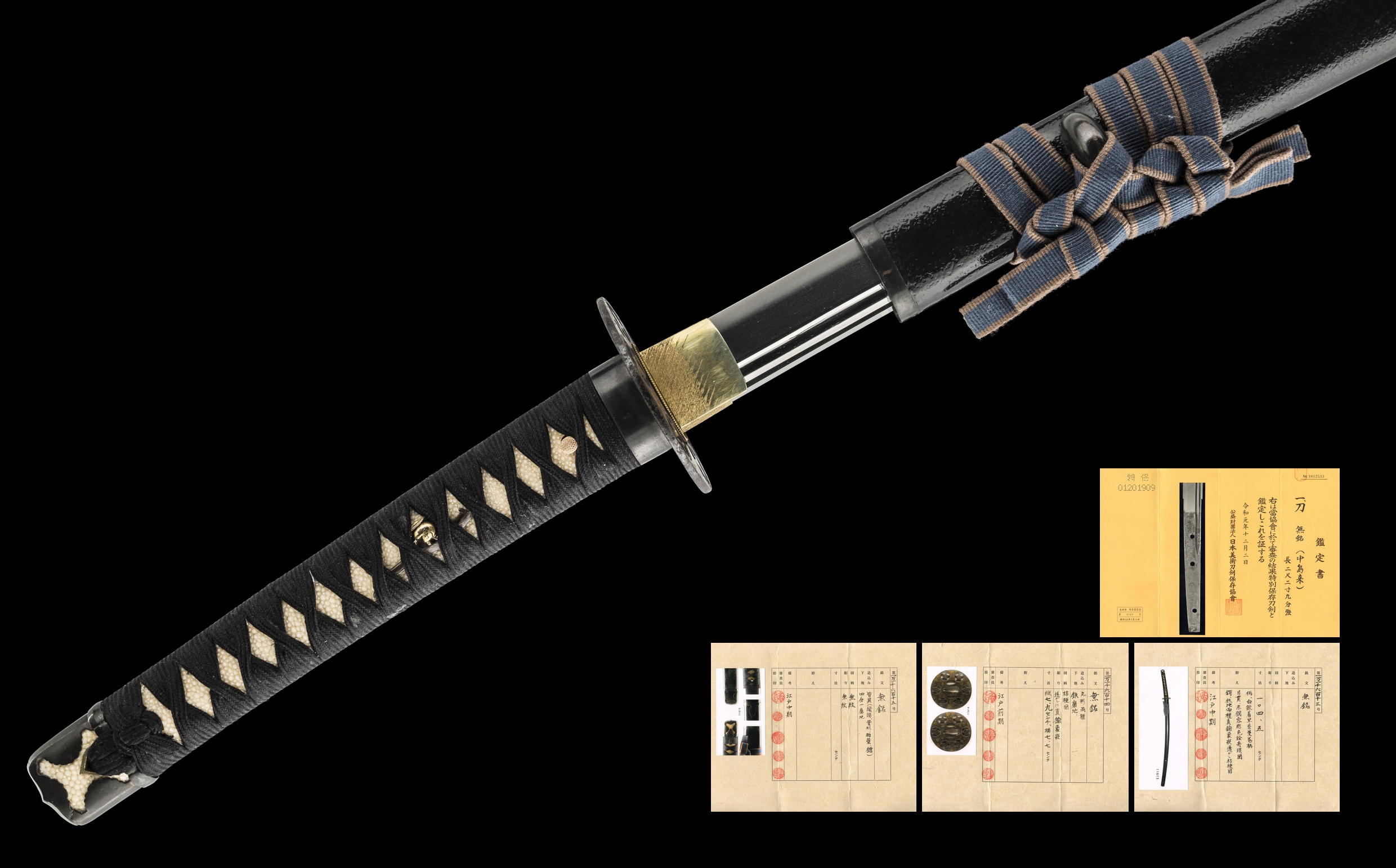 ujka400 - A Nakajima-Rai Katana / 中島来 刀