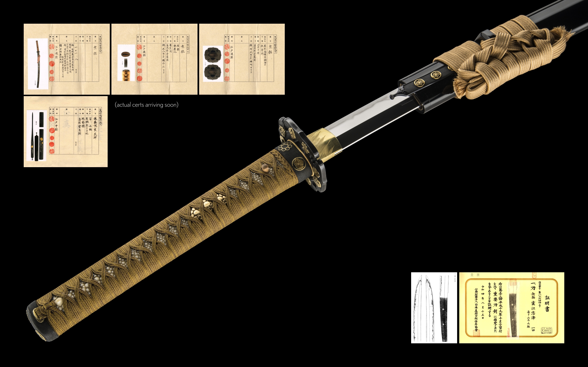 ujka413 - A Naoe-Shizu Katana / 直江志津 無銘 南北朝時代