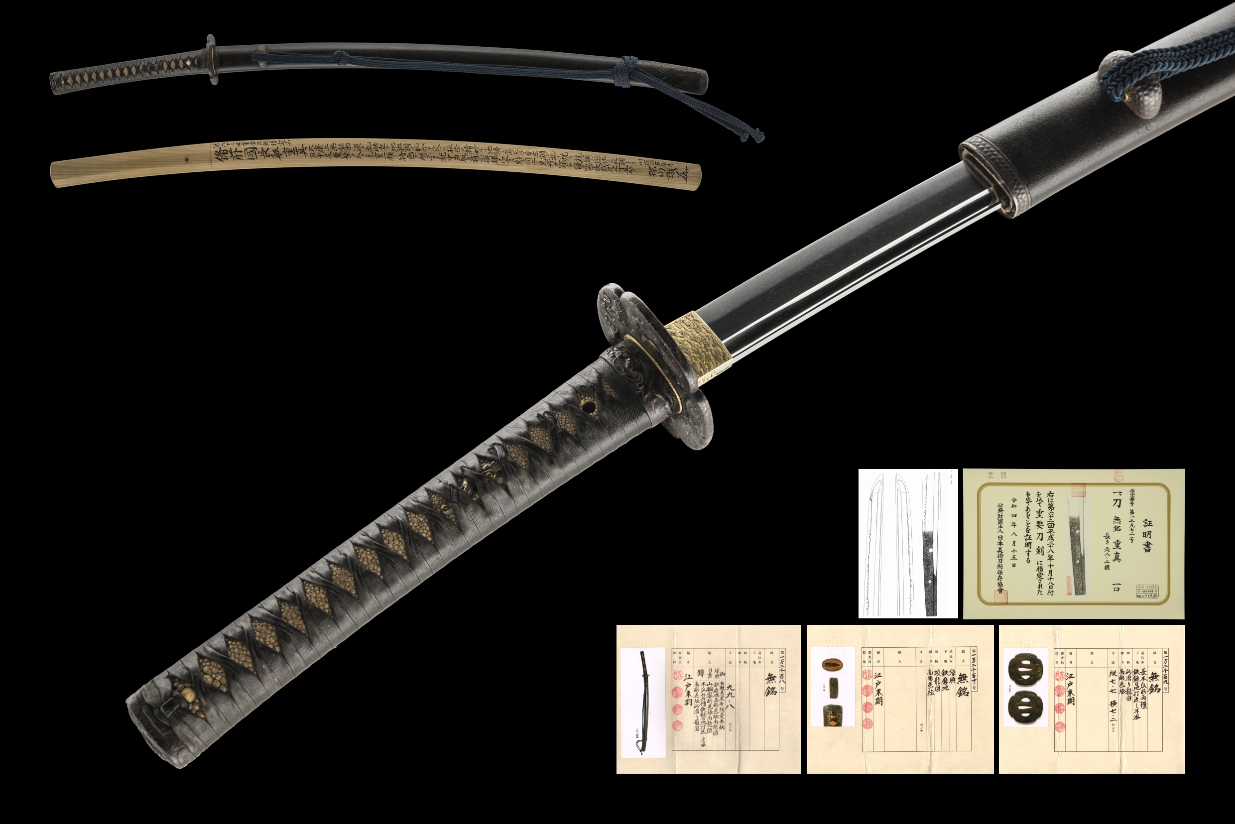 ujka414 - A Shigezane Katana / 重真 備前国長船重真 重要刀剣