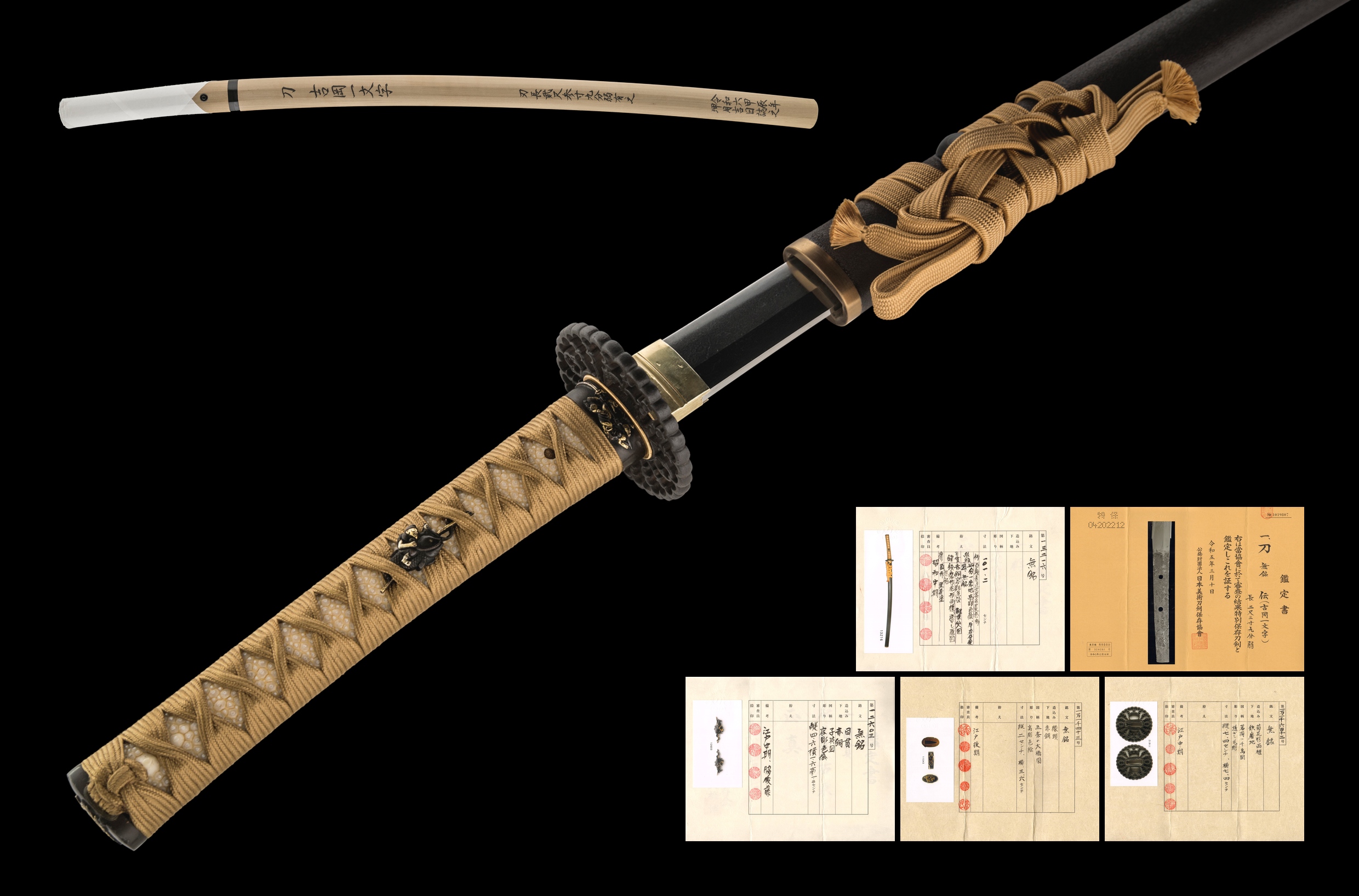 ujka416 - A Yoshioka-Ichimonji Katana / 吉岡一文字 鎌倉末期 南北朝時代