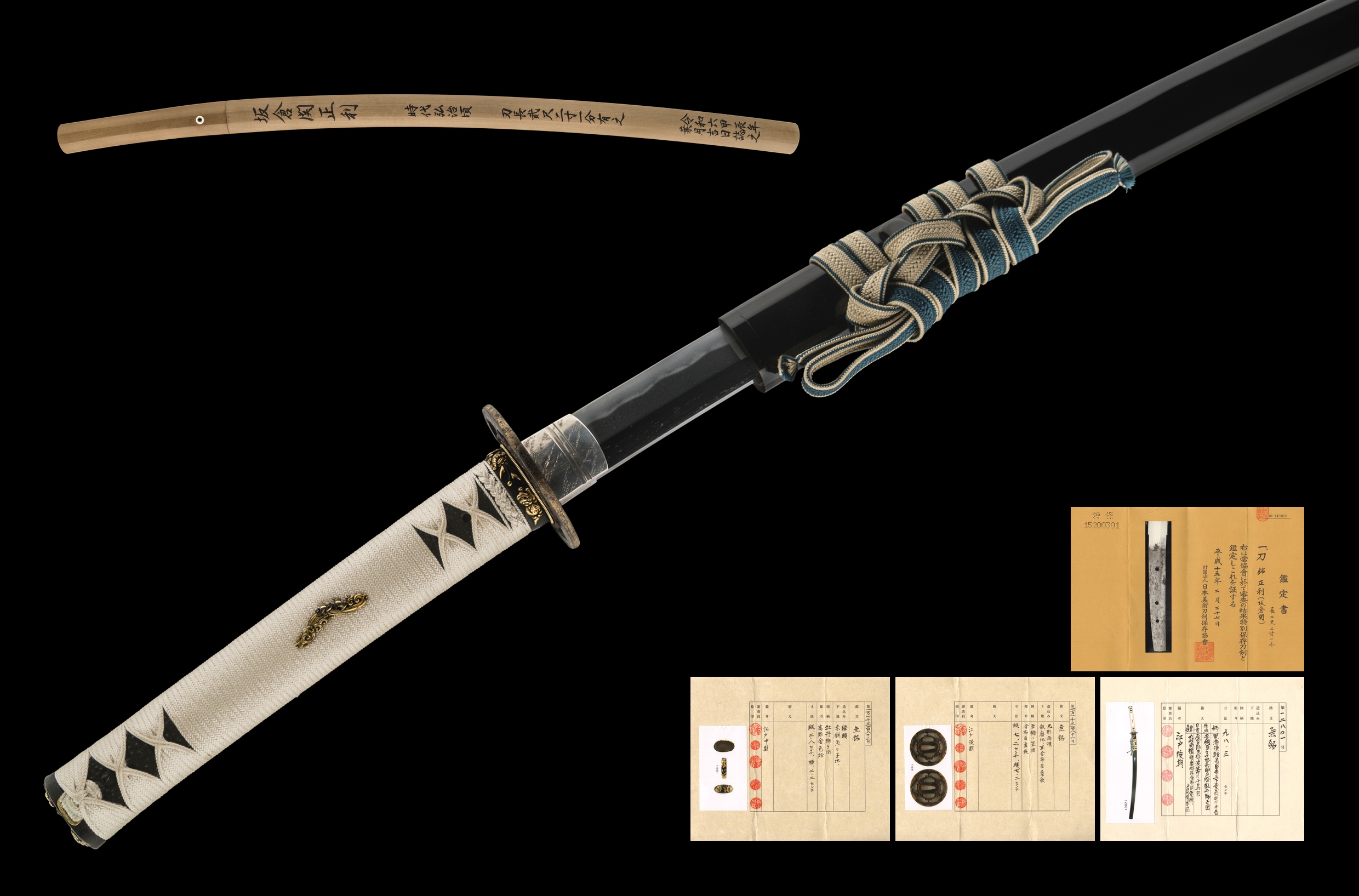 ujka417 - A Masatoshi Katana / 坂倉関正利 打刀 弘治頃