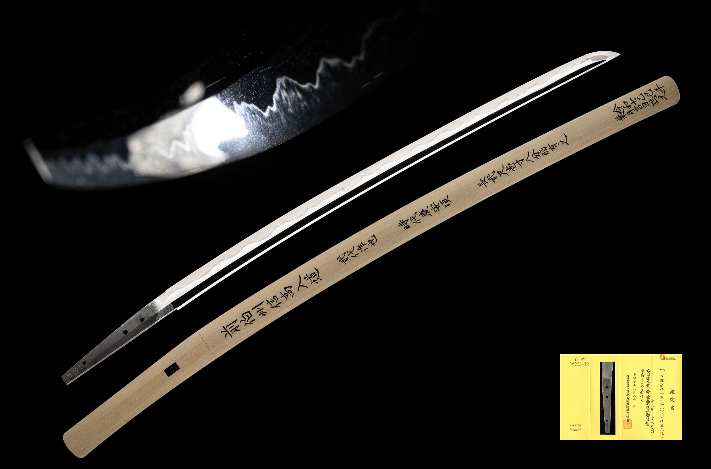 ujka418 - A Nidai Nobutaka Katana / 前伯州信高入道 刀