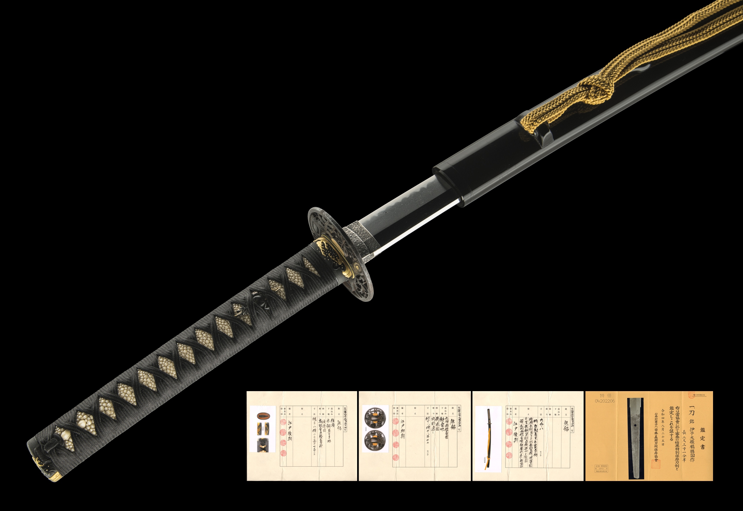 ujka424 - A Katsukuni Katana / 伊豫大掾橘勝国作