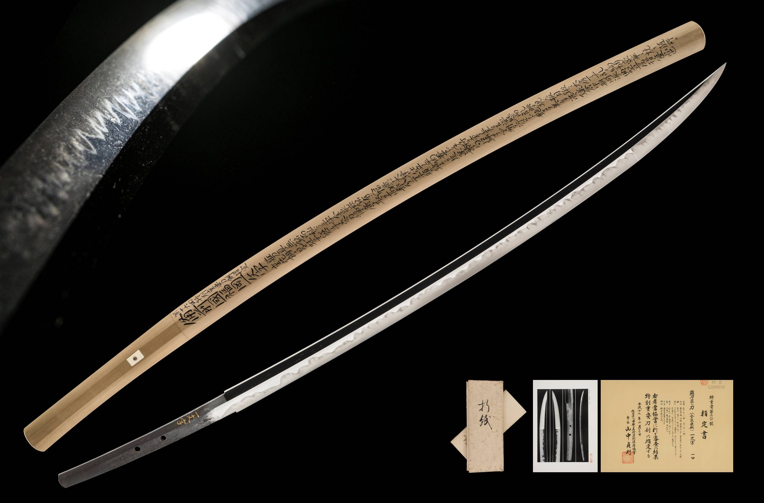 ujka425 - A Fukuoka Ichimonji Naginata-Naoshi Katana / 福岡一文字 薙刀直し刀