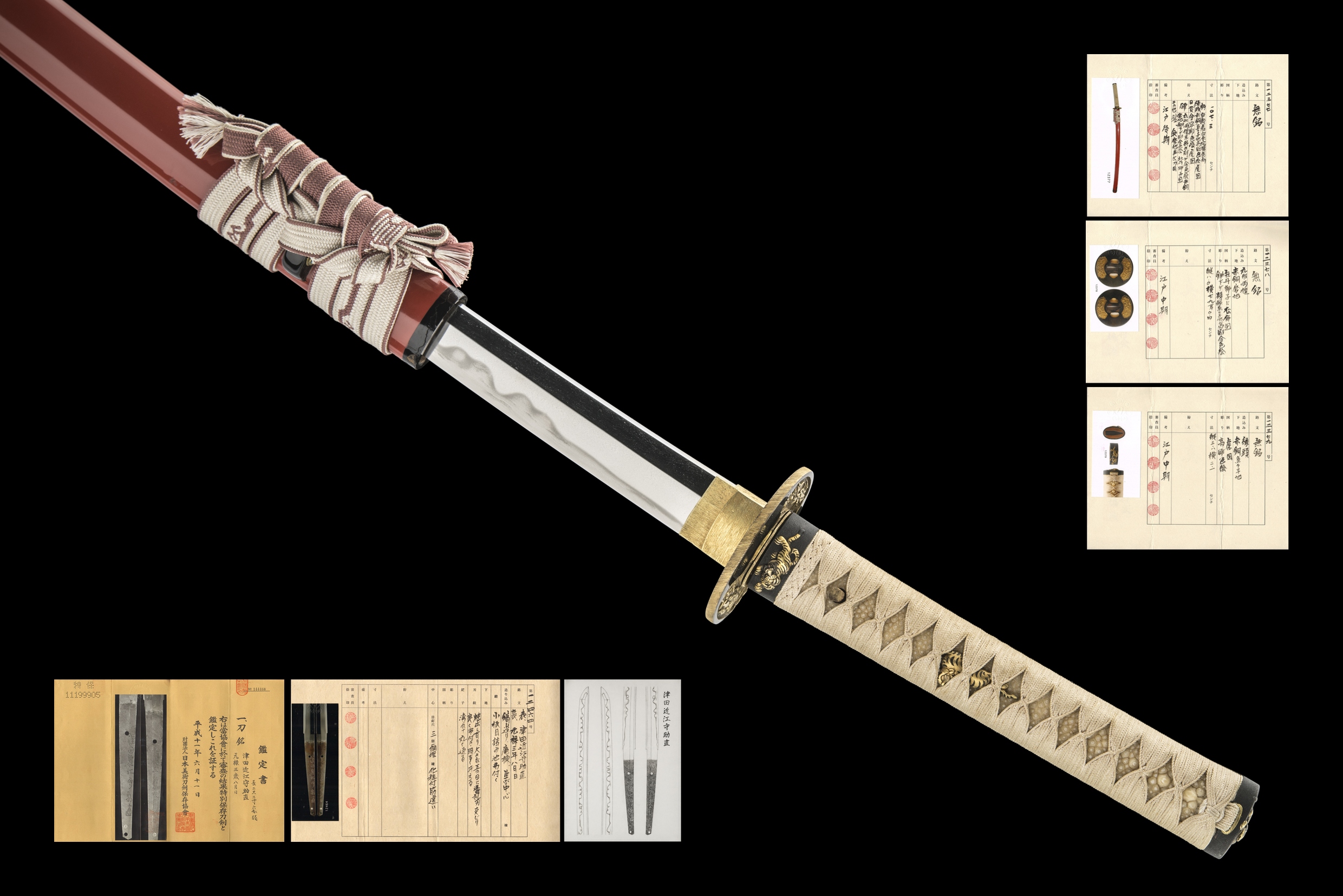 ujka427 - A Sukenao Katana / 津田近江守助直