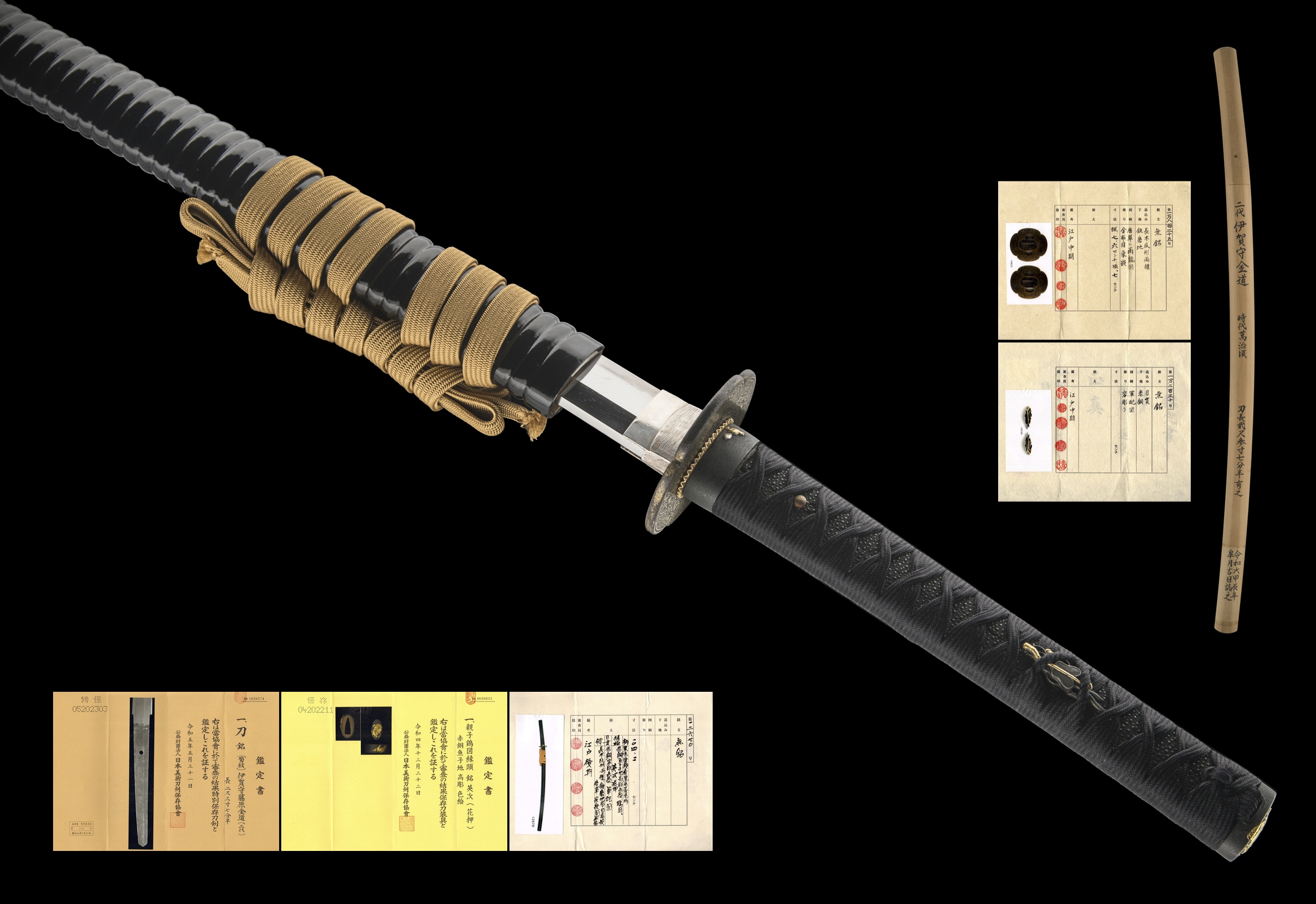 ujka433 - A Kinmichi Katana / 伊賀守藤原金道 二代
