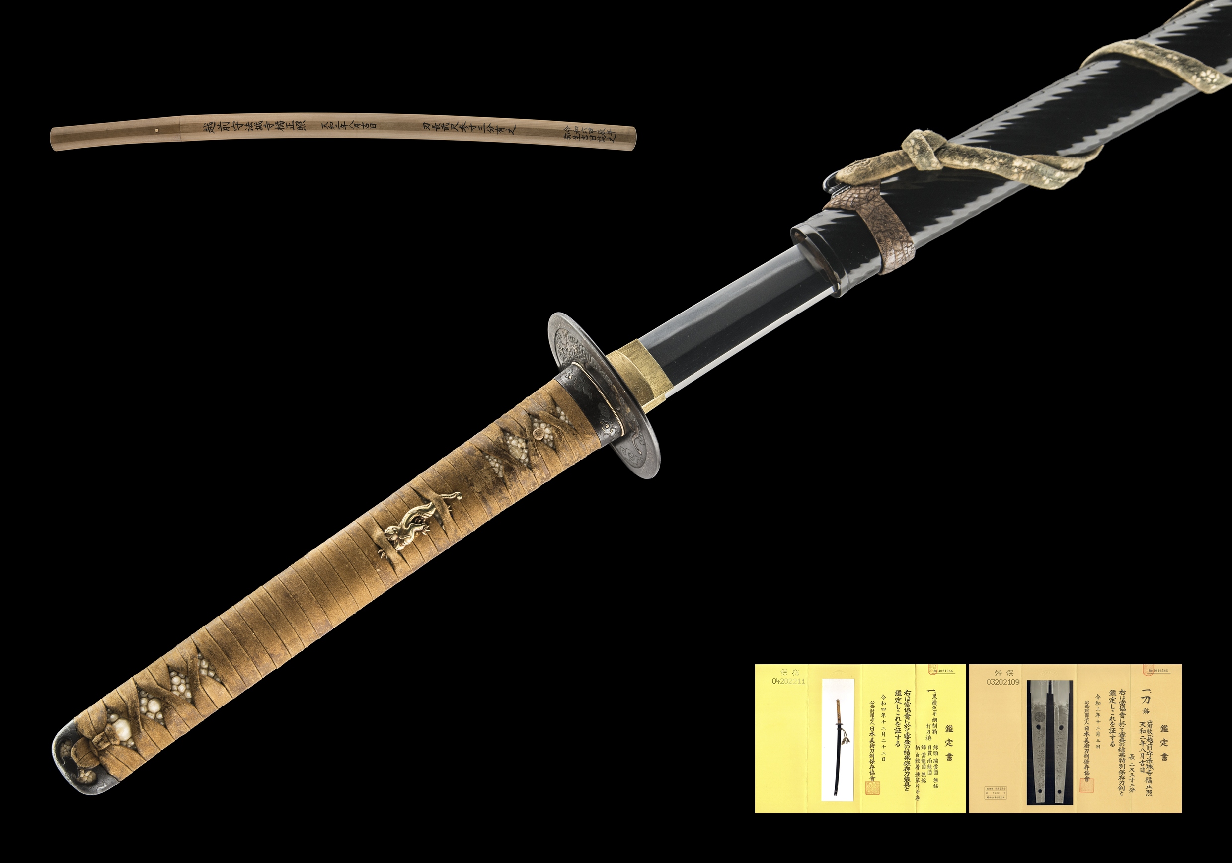 ujka436 - A Hojoji Masateru Katana / 越前守法城寺橘正照 打刀 天和二年八月吉日