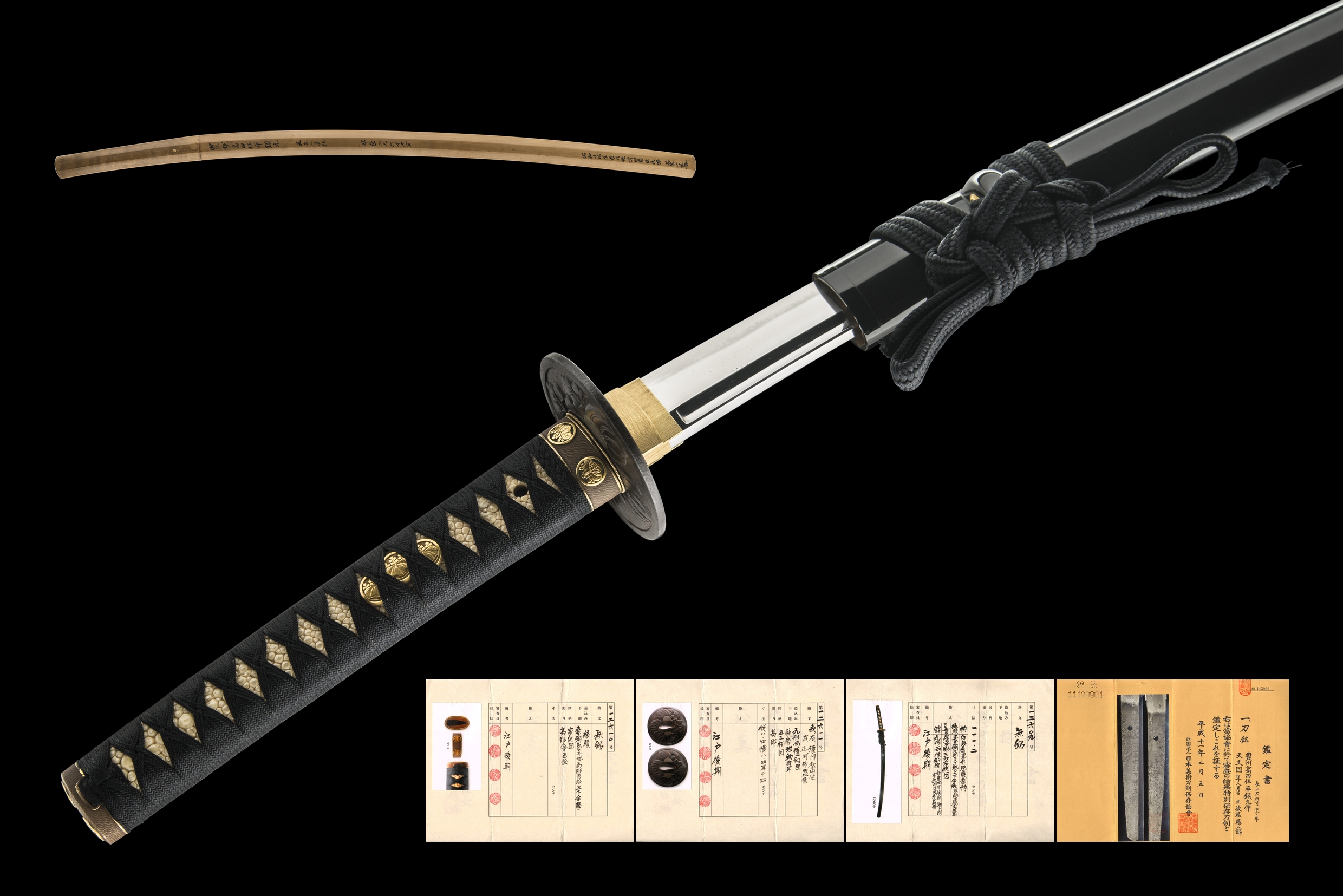 ujka437 - A Shizumoto Katana / 豊州高田住平鎮元作 天文二年八月日