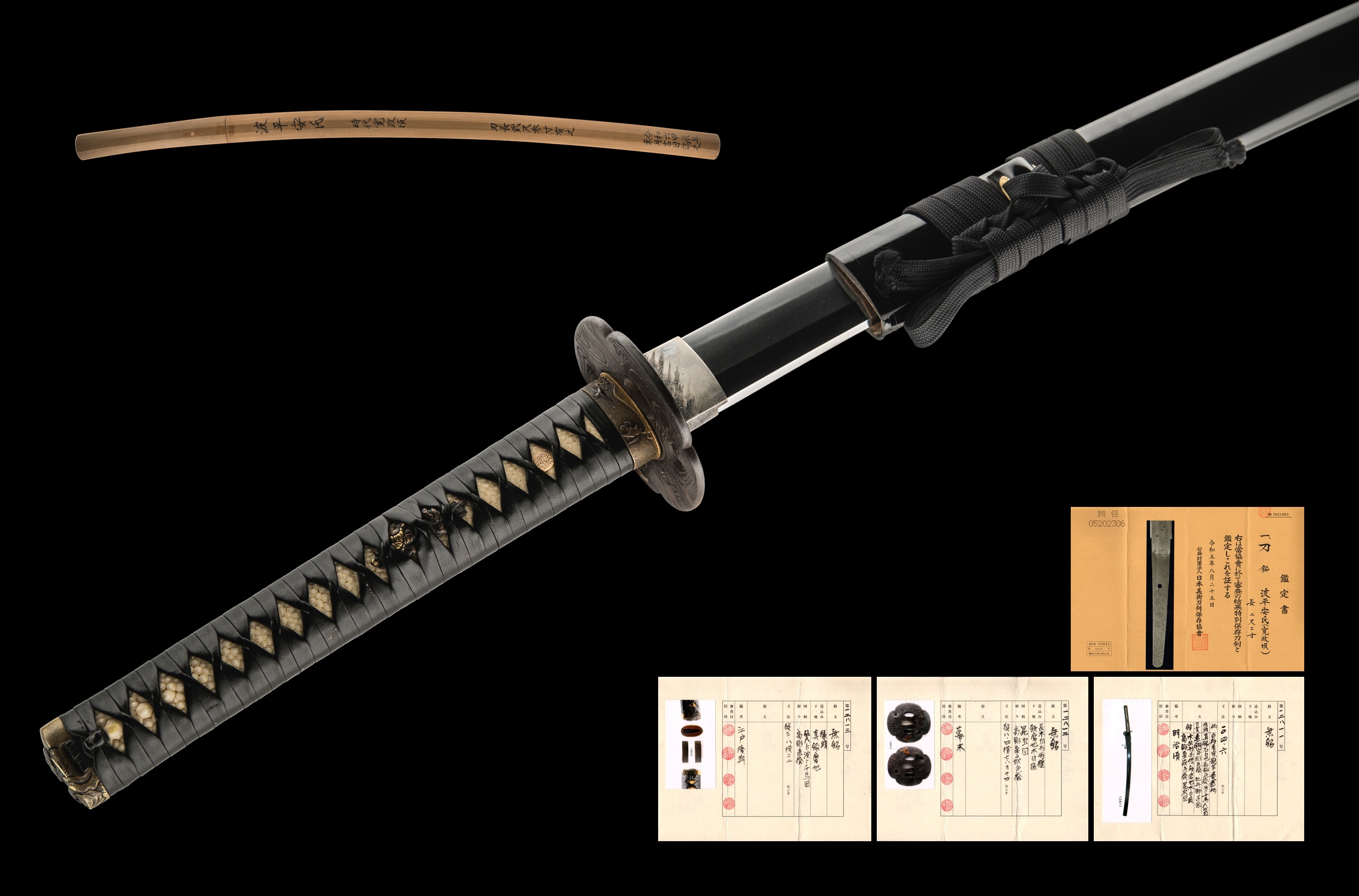 ujka442 - A Yasuuji Katana / 波平安氏 打刀 薩摩国 新々刀 寛政頃