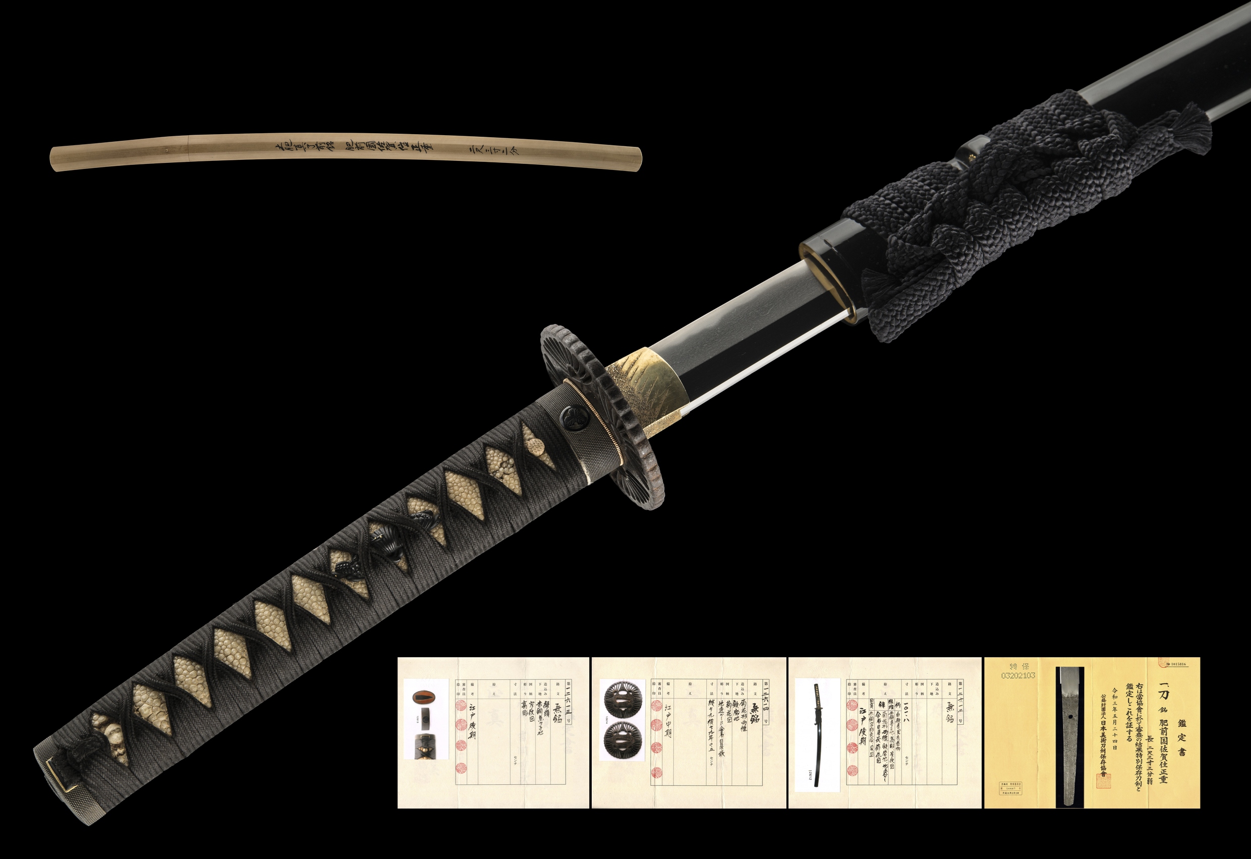 ujka443 - A Masashige Katana / 肥前国佐賀住正重