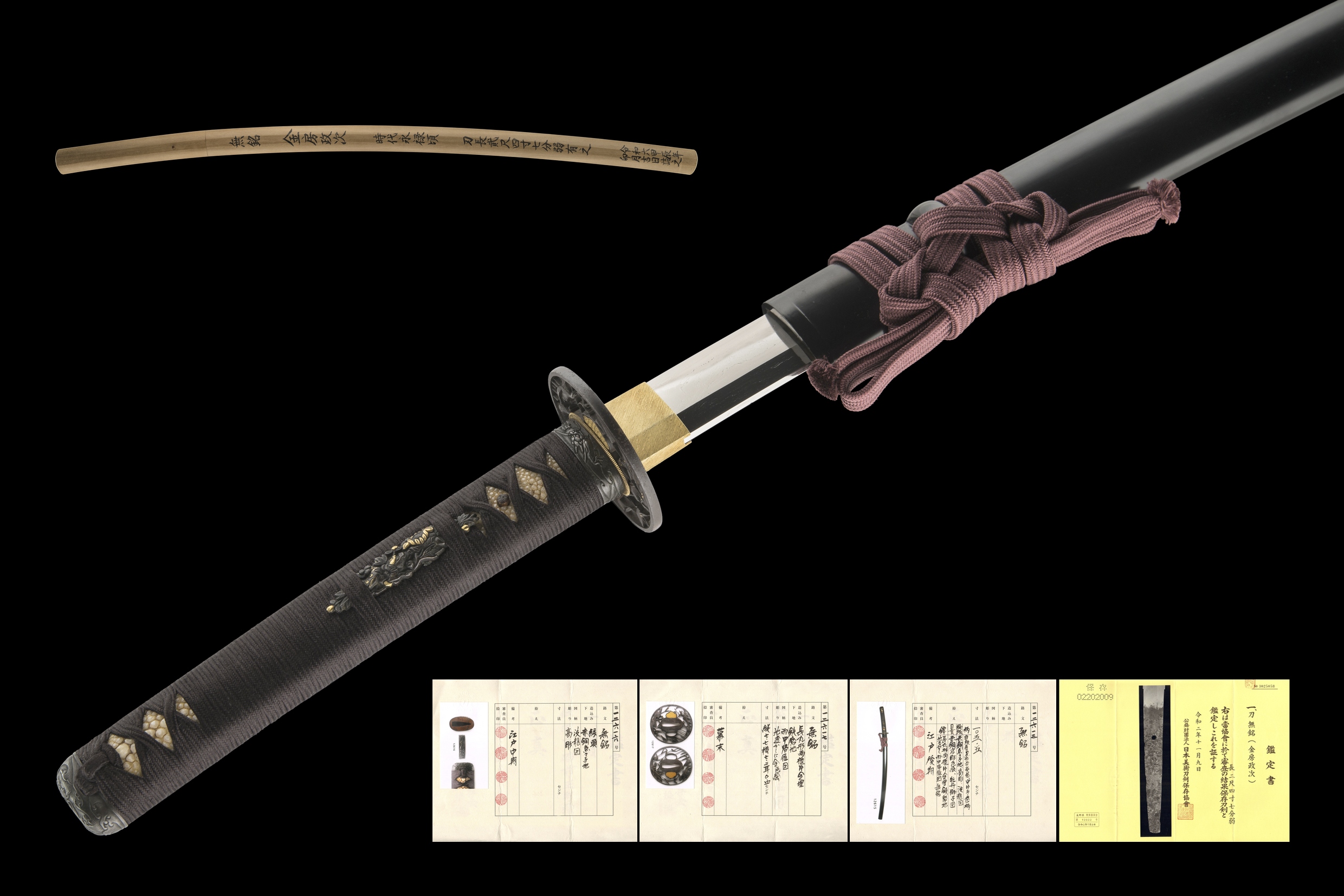 ujka444 - A Kanabô Masatsugu Katana / 金房政次 無銘 打刀 後期室町時代