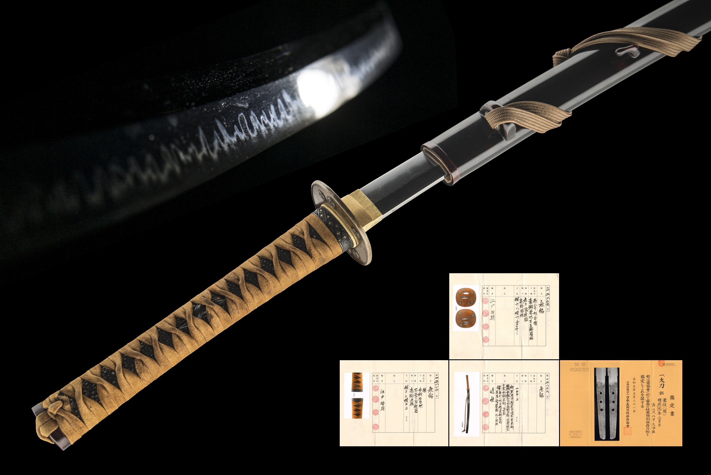 ujka448 - A Kanezumi Katana / 兼住 銘 明應七年二月日