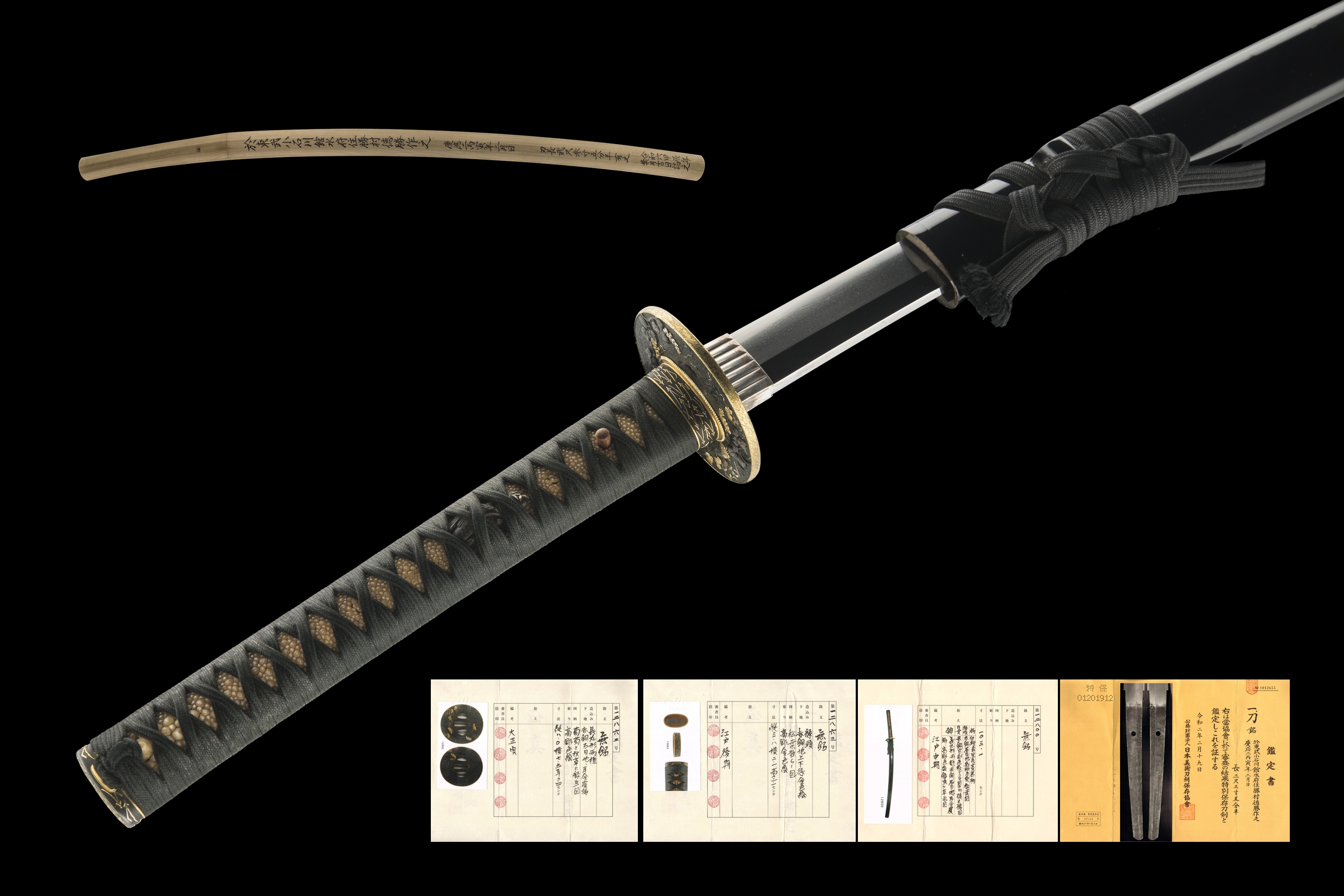 ujka449 - A Norikatsu Katana / 於東武小石川館水府住勝村徳勝作之 慶應二丙寅年二月日