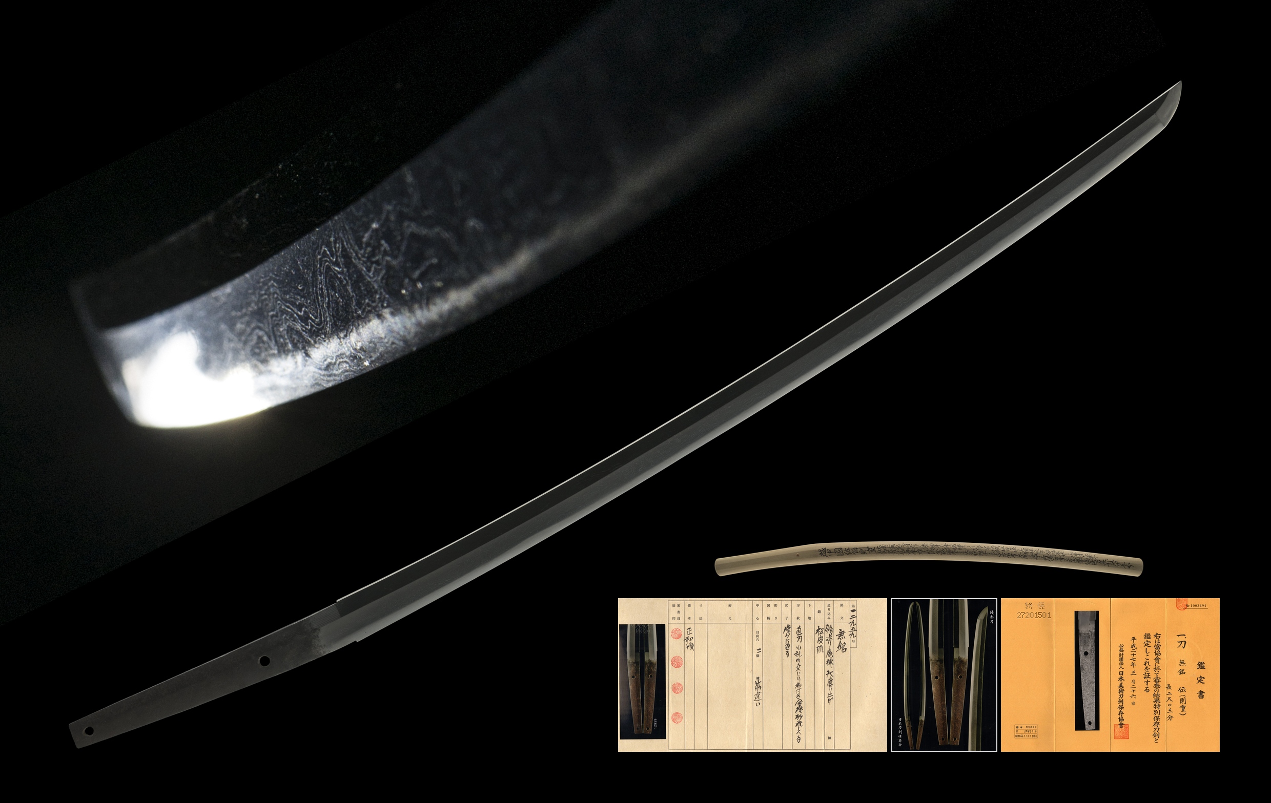 ujka450 - A Norishige Katana / 則重 刀