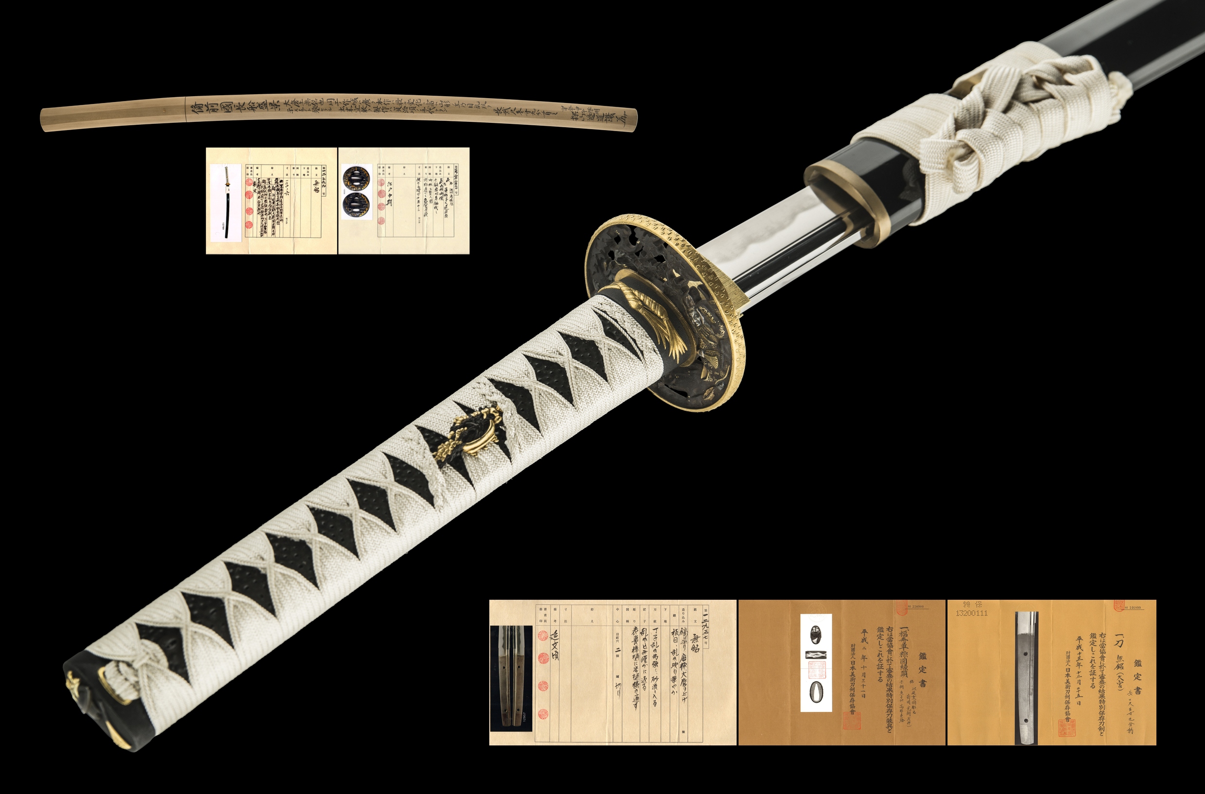 ujka451 - A Morikage Katana / 備前国大宮盛景 大摺上無銘 大宮盛景