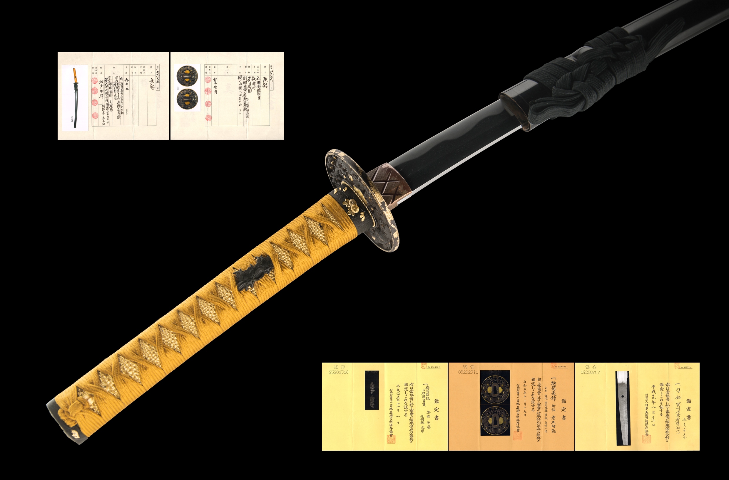 ujka452 - A Shodai Kanewaka Katana / 賀州住兼若造 刀