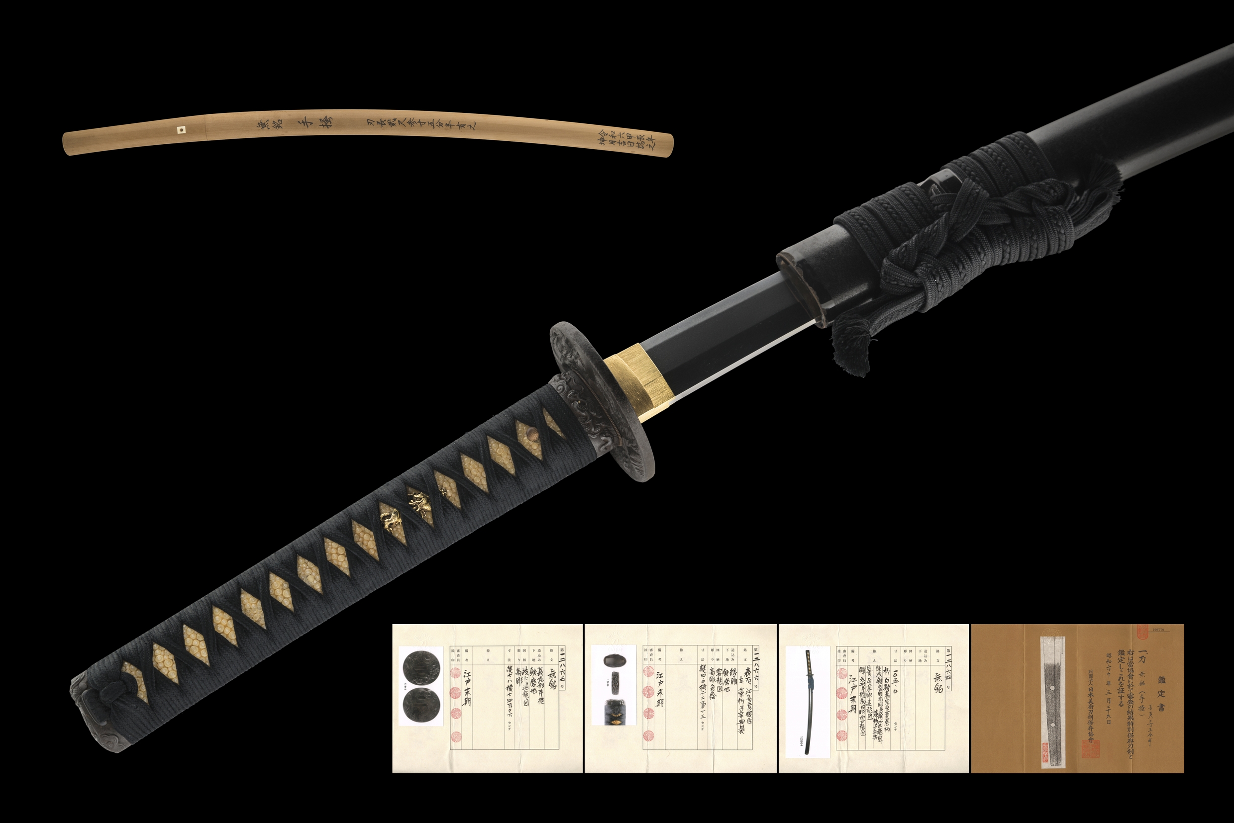 ujka453 - A Tegai Katana / 手搔 無銘 打刀 鎌倉末期~南北朝時代