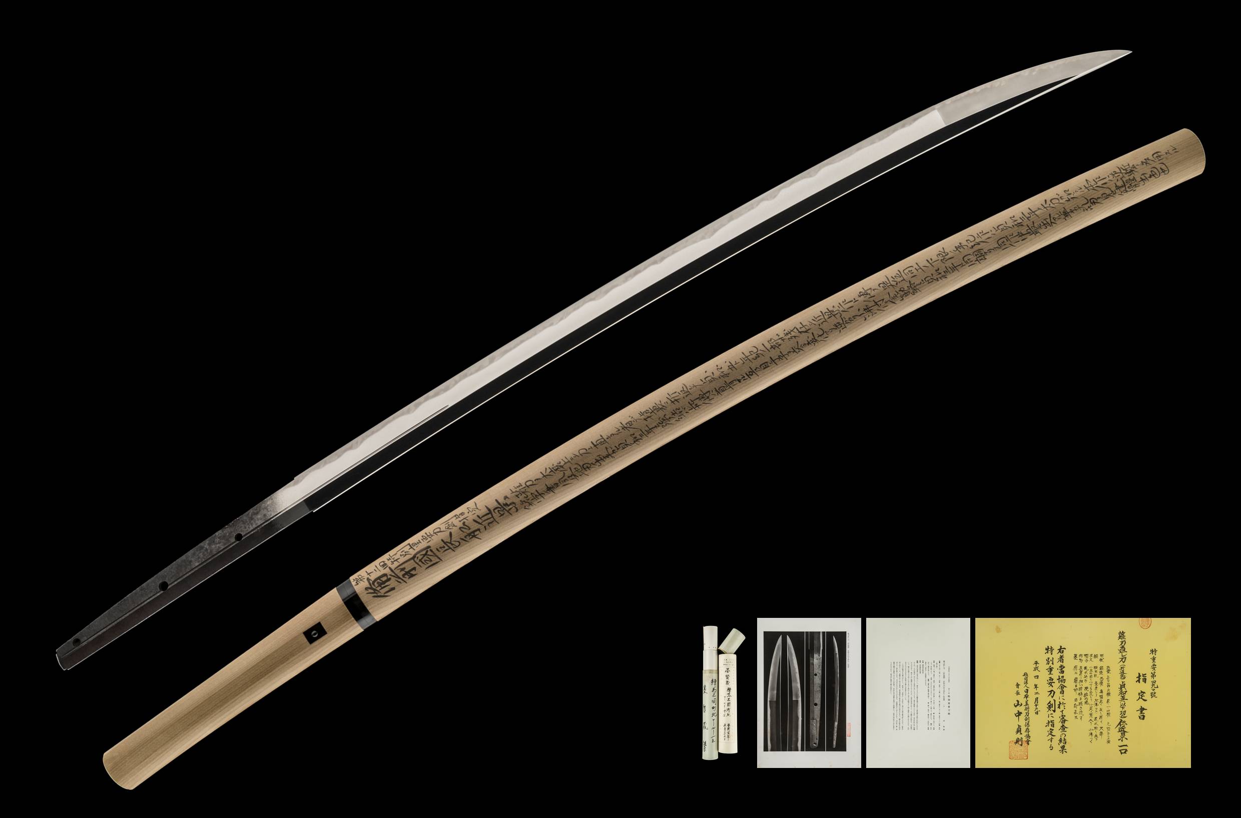 ujka454 - A Chikakage Naginata-Naoshi Katana / 近景 薙刀直し刀