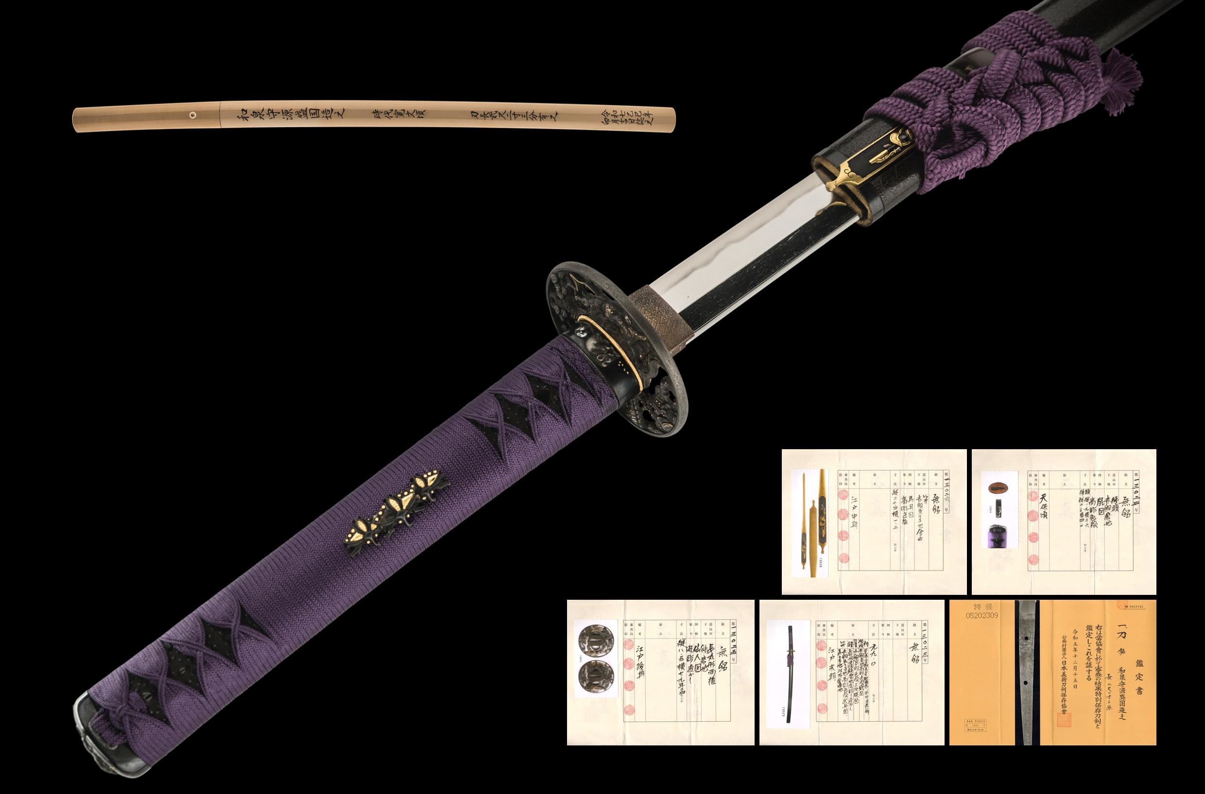 ujka456 - A Morikuni Katana / 和泉守源盛国造之