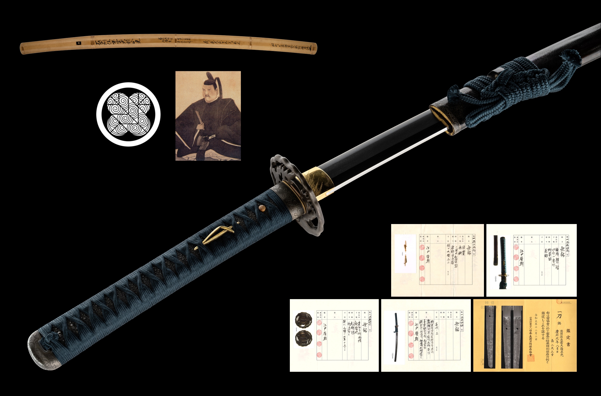 ujka459 - A Masamitsu Katana