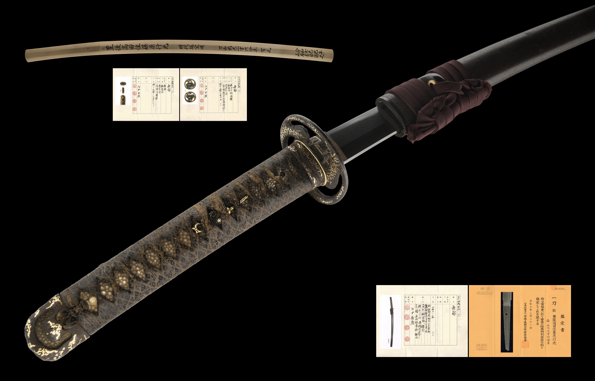 ujka460 - A Yukimitsu Katana / 豊後高田住藤原行光 豊後高田 藤原行光 刀