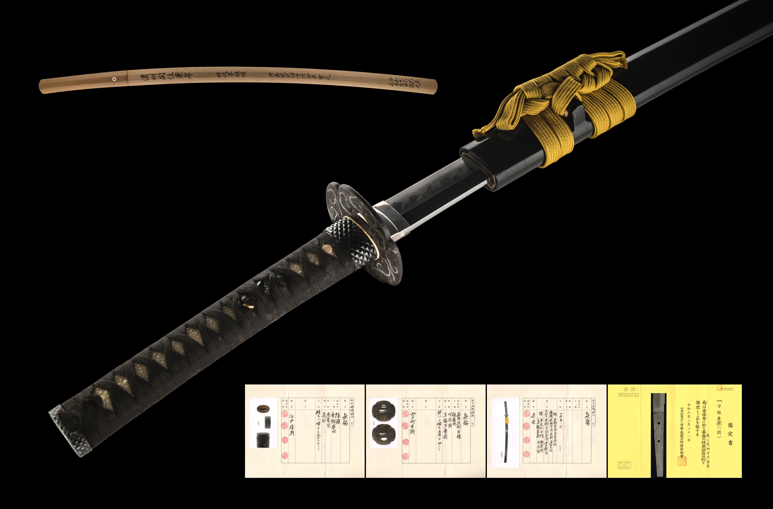 ujka467 - A Kanegishi Katana / 濃州関住兼岸 兼岸作 美濃関