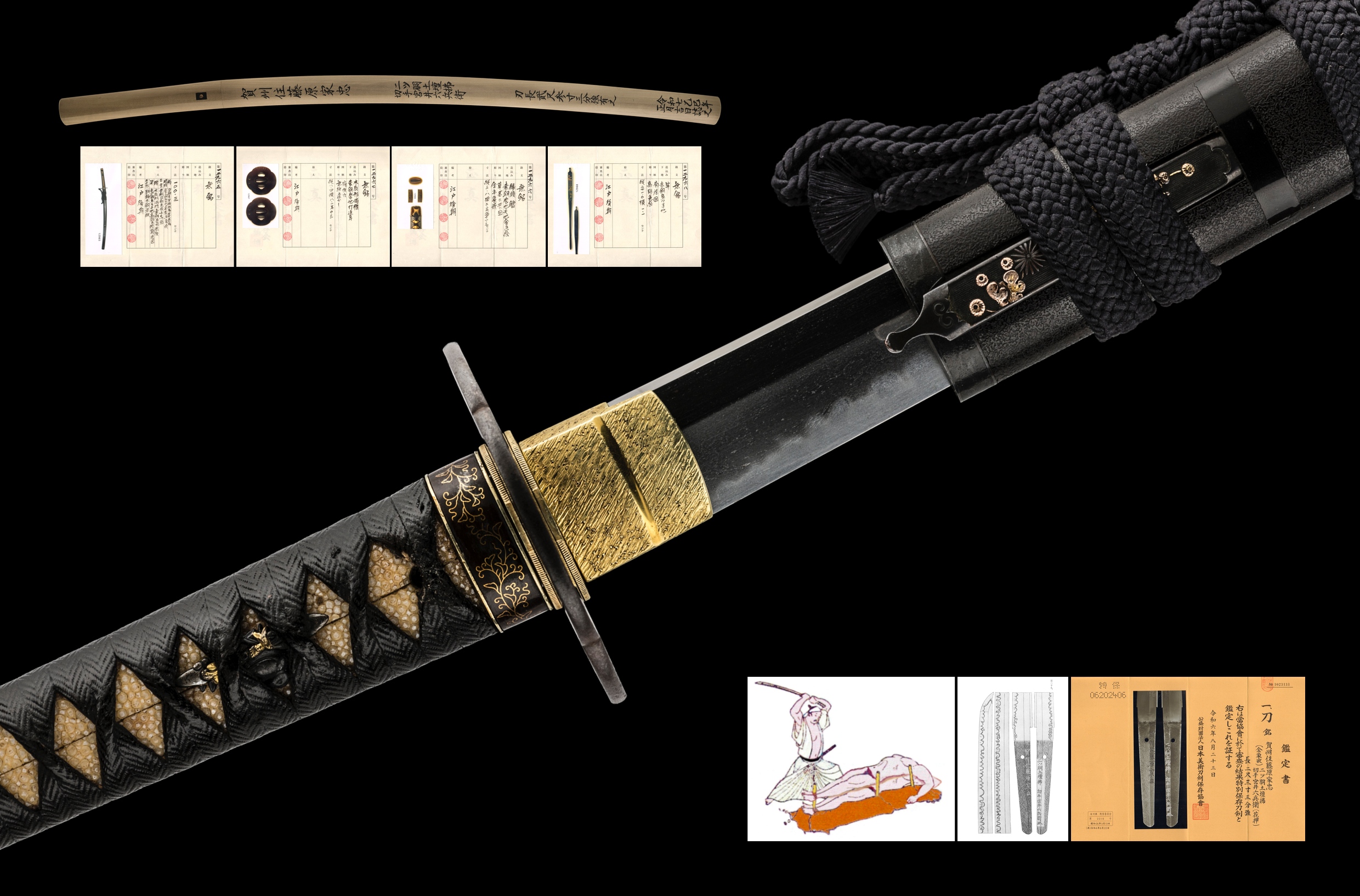 ujka469 - An Ietada Tameshigiri Katana / 賀州住藤原家忠 金象嵌 二ツ胴土壇拂 切手宮井六兵衛 花押