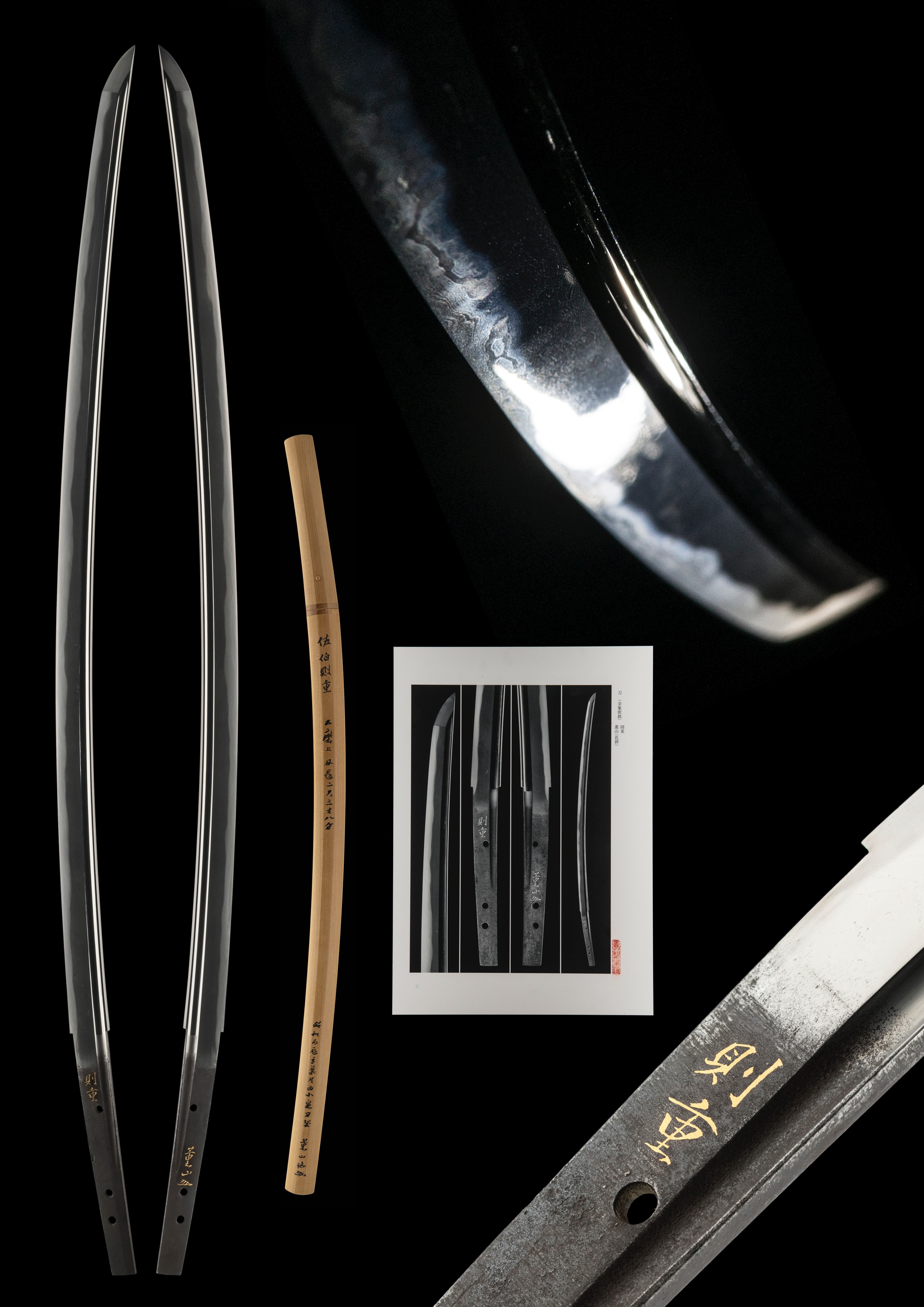 ujka470 - A Norishige Katana - NBTHK Tokubetsu Jûyô Tôken
