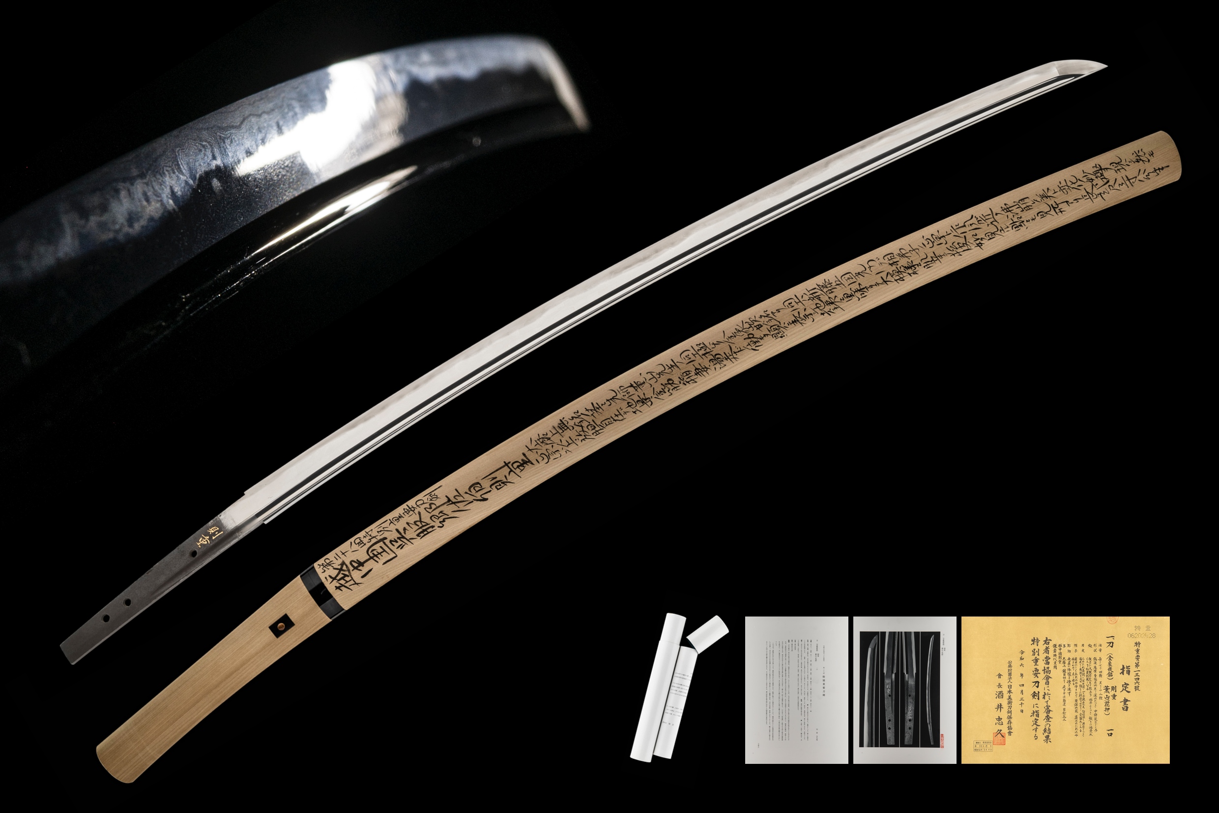 ujka470 - A Norishige Katana / 則重 刀