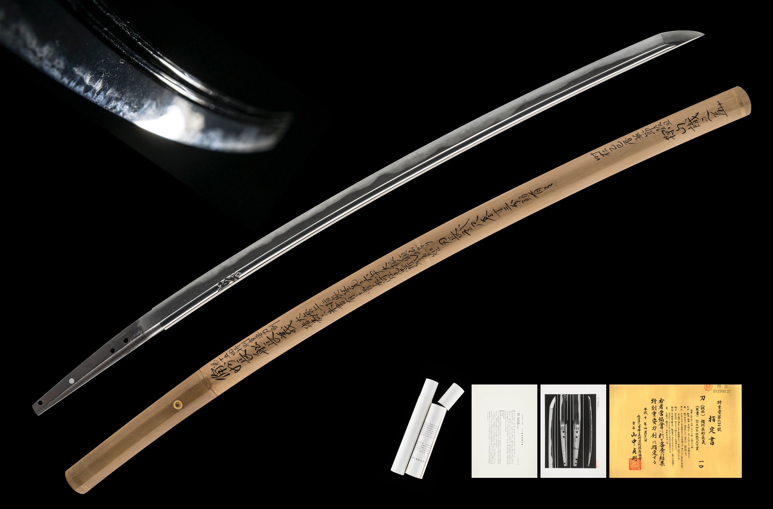 ujka471 - A Chôgi Katana / 備州長船長義 刀