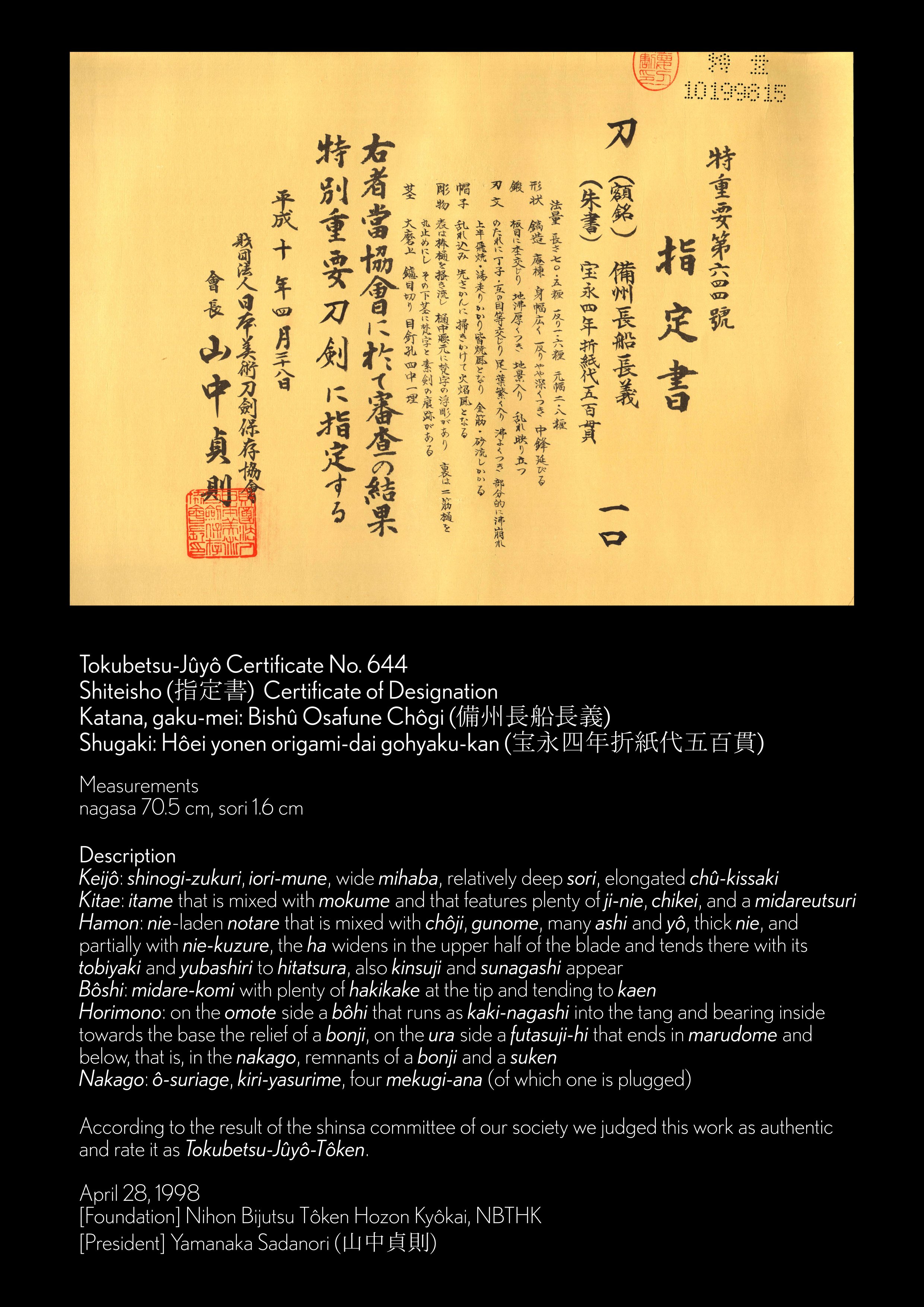 NBTHK Jûyô Tôken Certificate - A Chôgi Katana - Unique Japan