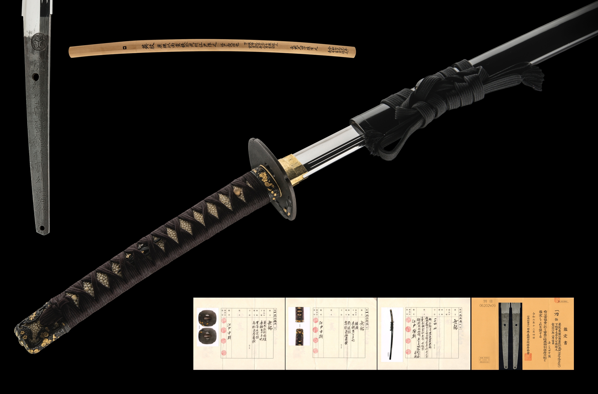 ujka476 - A Sandai Yasutsugu Katana / 江戸三代康継 刀