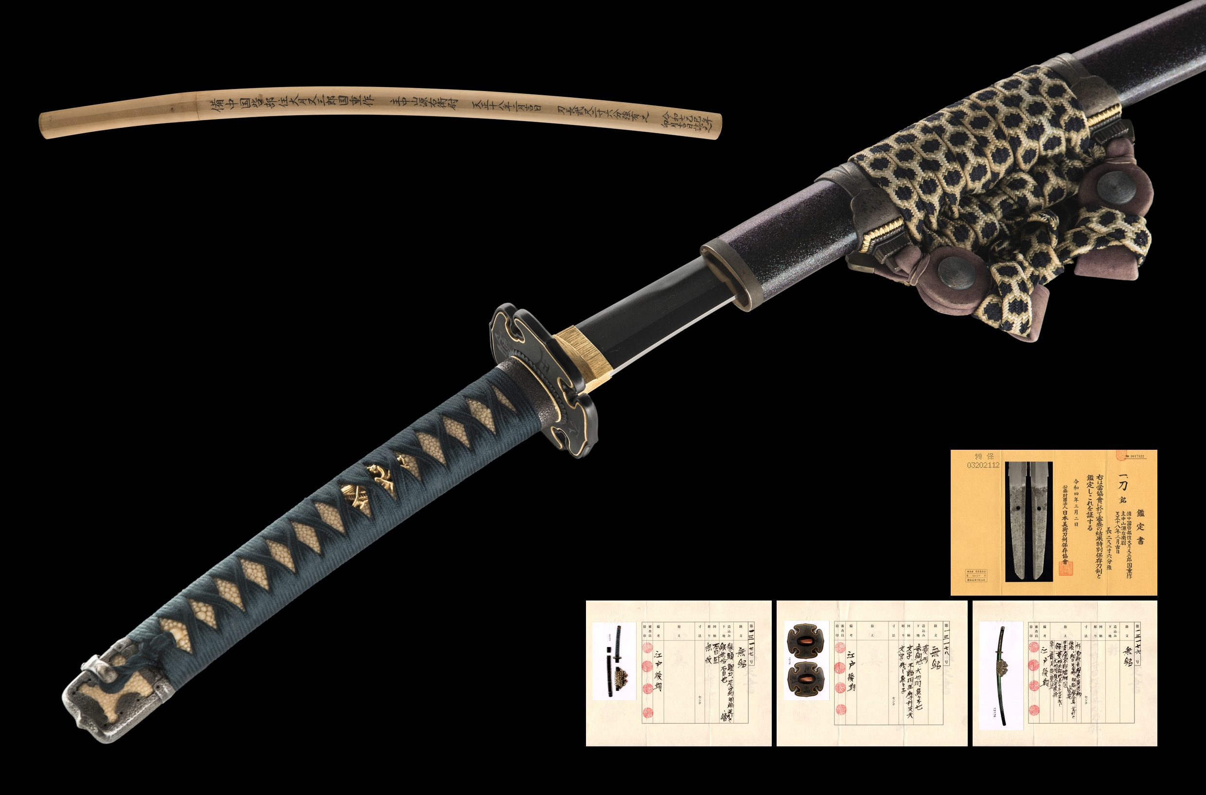 ujka477 - A Ko-Mizuta Kunishige Katana / 備中国呰部住大月又三郎国重作
