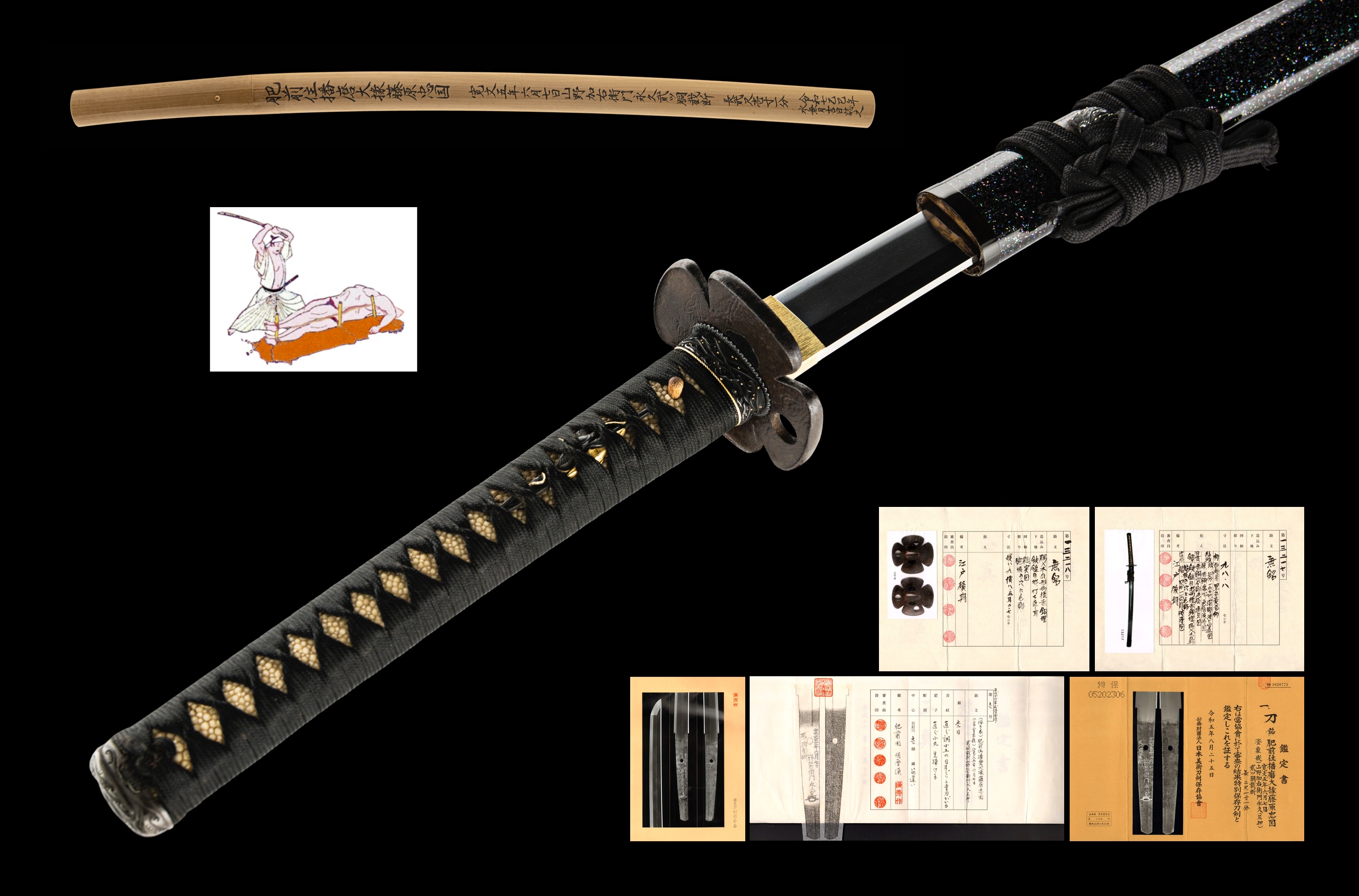 ujka478 - A Shodai Tadakuni Tameshigiri Katana