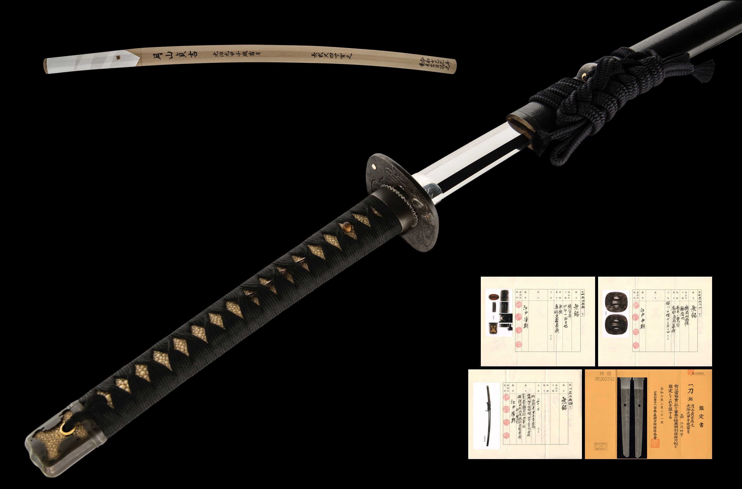 ujka480 - A Gassan Sadayoshi Katana / 月山貞吉 刀