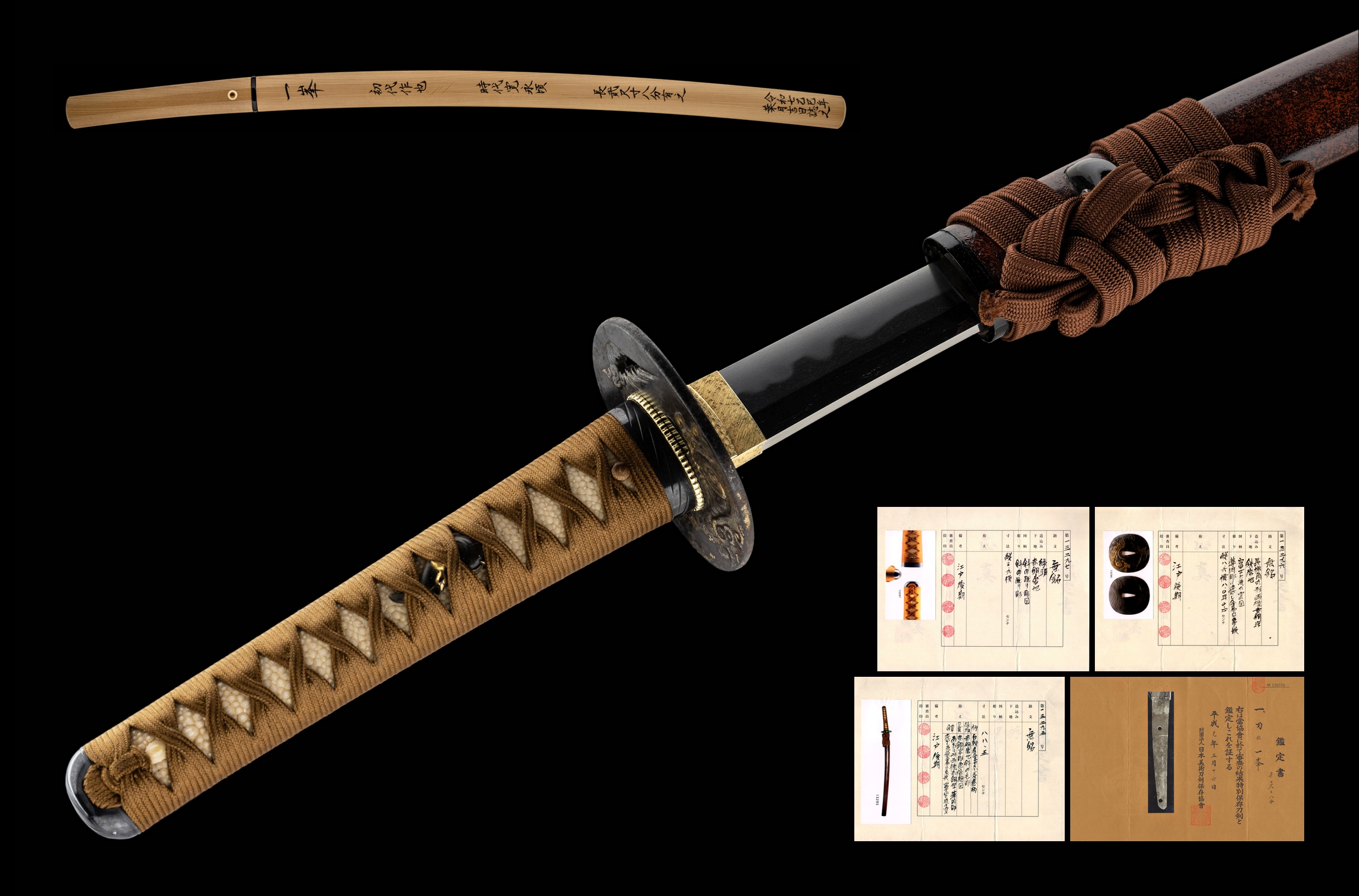 ujka483 - A Shodai Ippo Katana