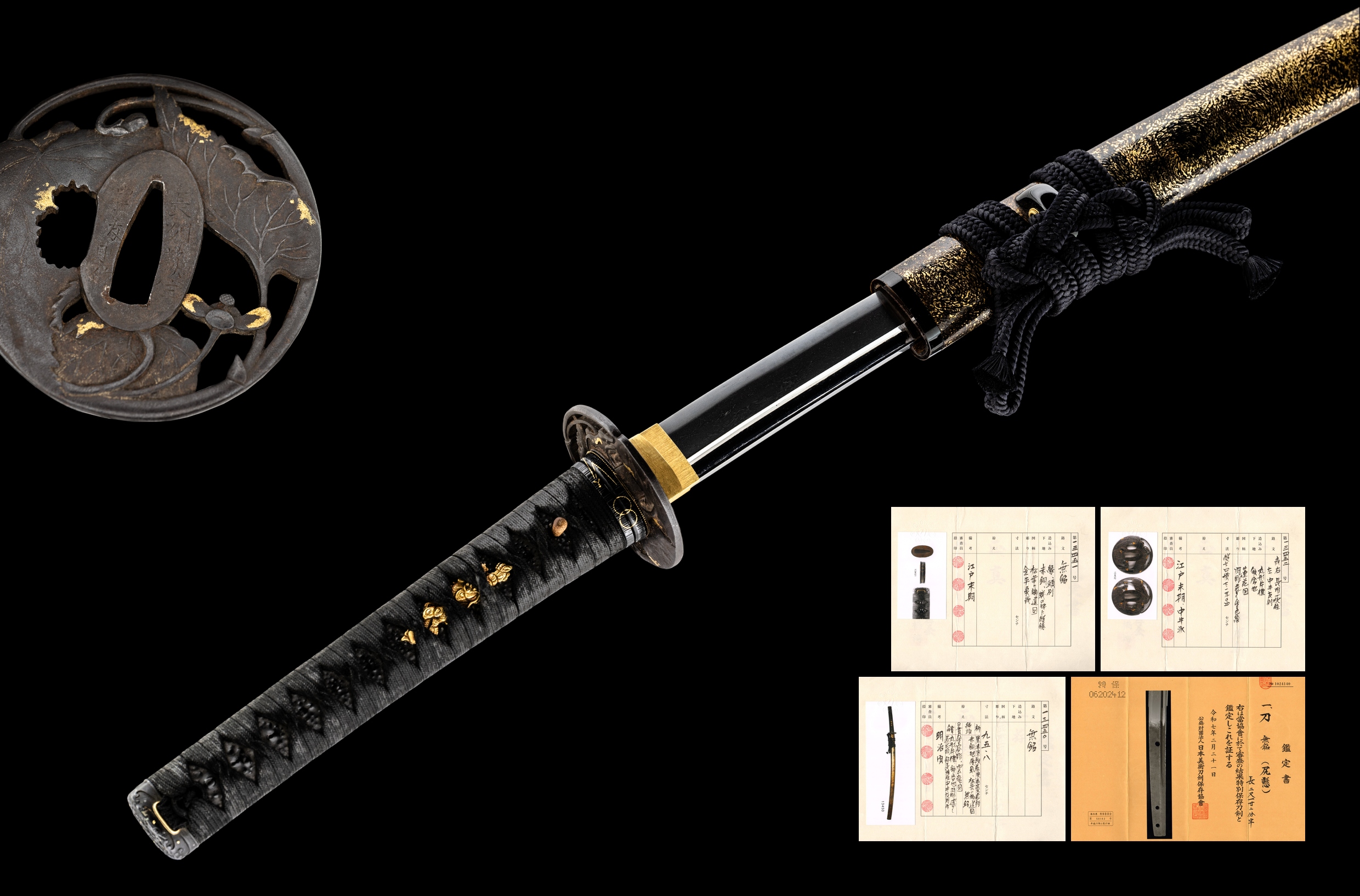 ujka488 - A Shikkake Katana / 尻懸 刀